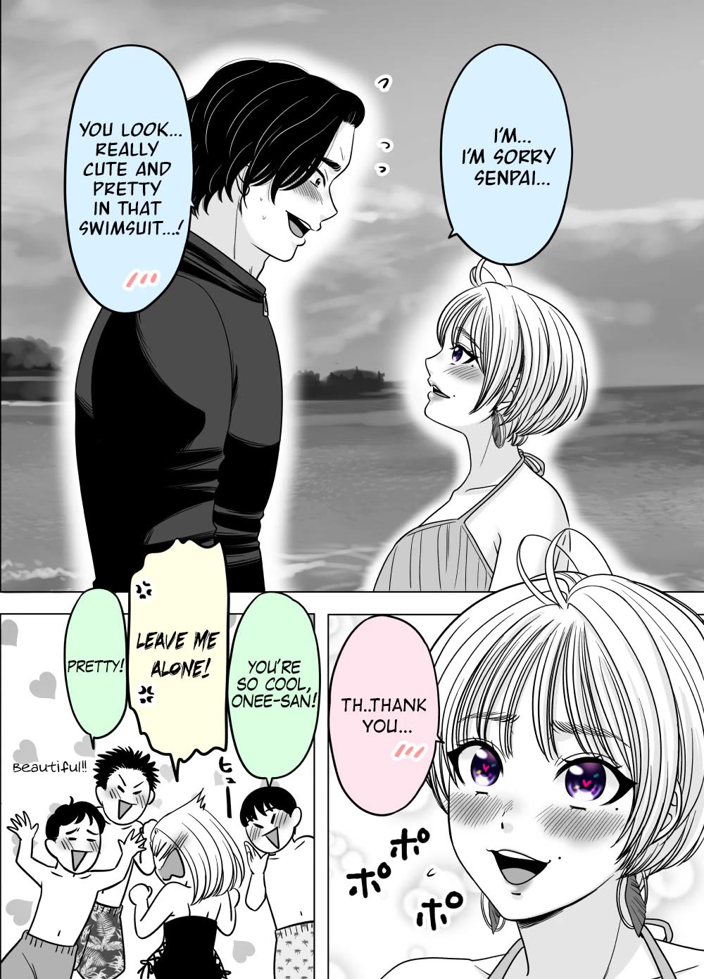 The Mentor and the New Employee Who are Getting More and More Into Each Other Chapter 15 page 2 - Chapter 15
