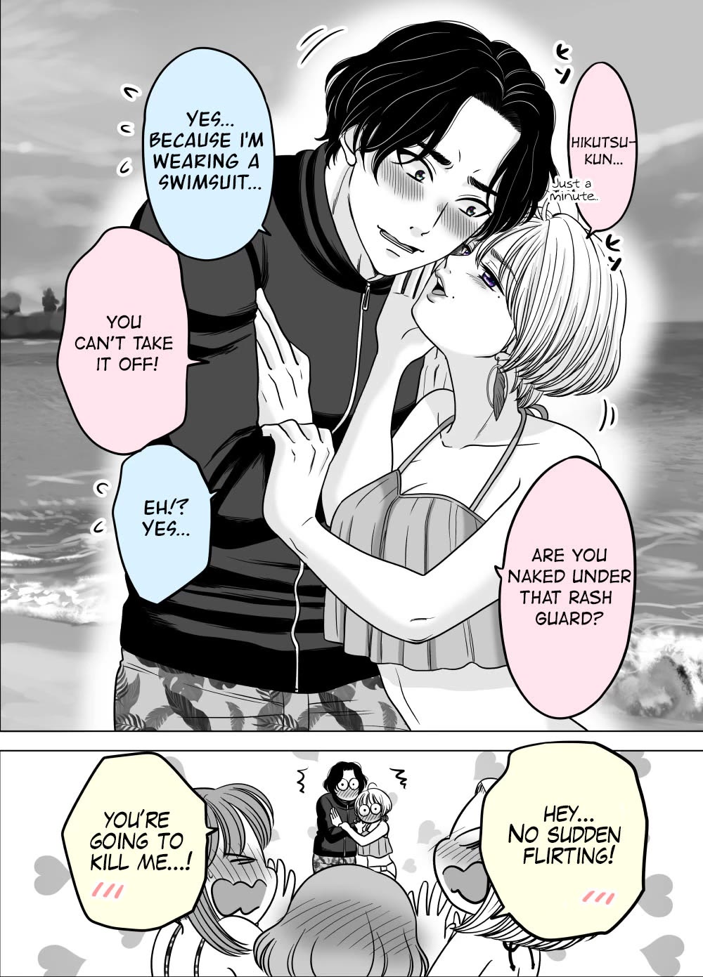 The Mentor and the New Employee Who are Getting More and More Into Each Other Chapter 16 page 1 - Chapter 16