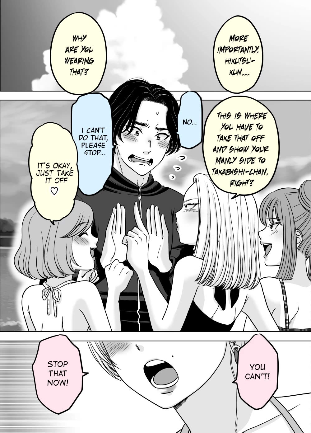 The Mentor and the New Employee Who are Getting More and More Into Each Other Chapter 16 page 2 - Chapter 16