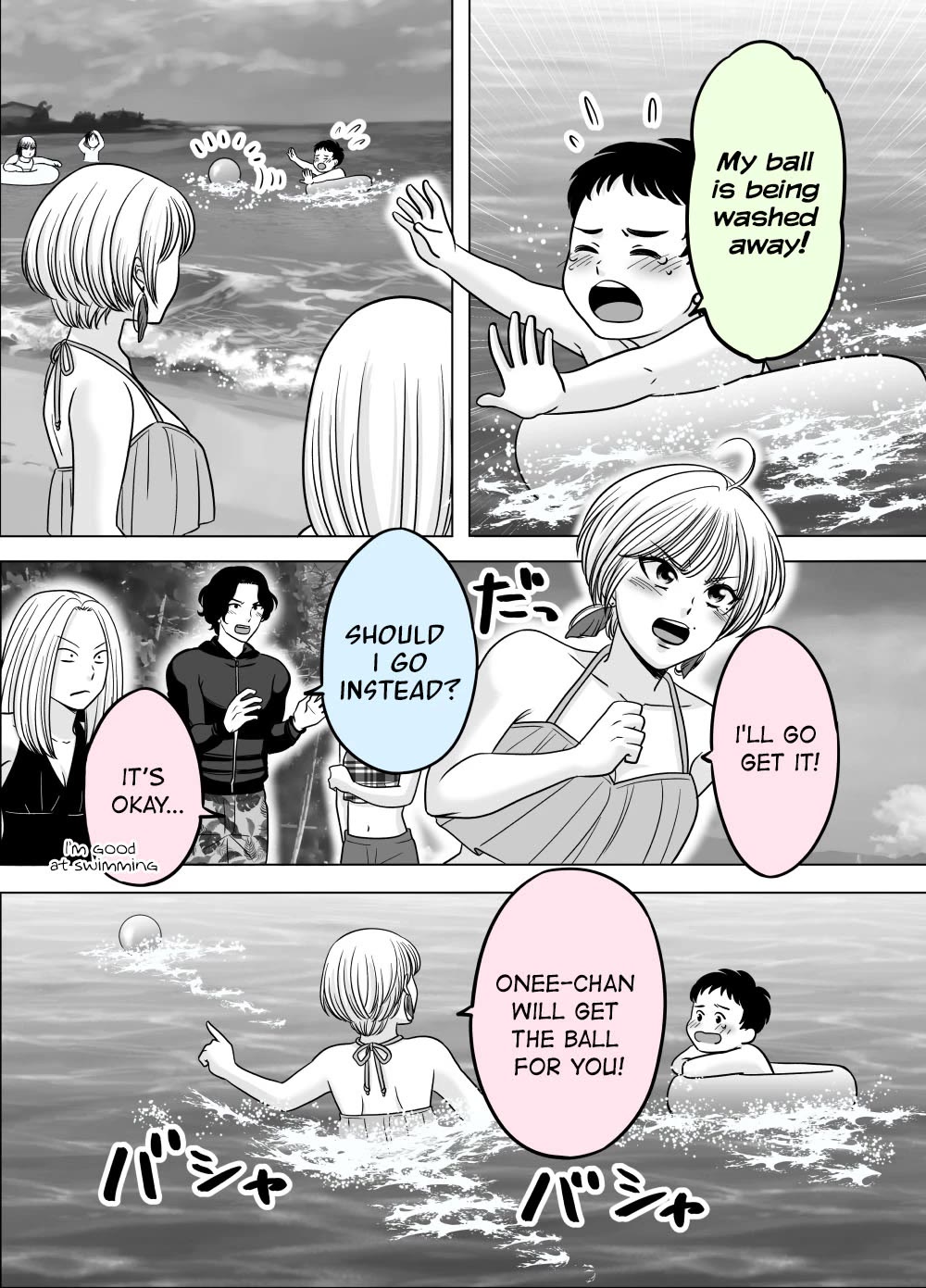 The Mentor and the New Employee Who are Getting More and More Into Each Other Chapter 18 page 3 - Chapter 18