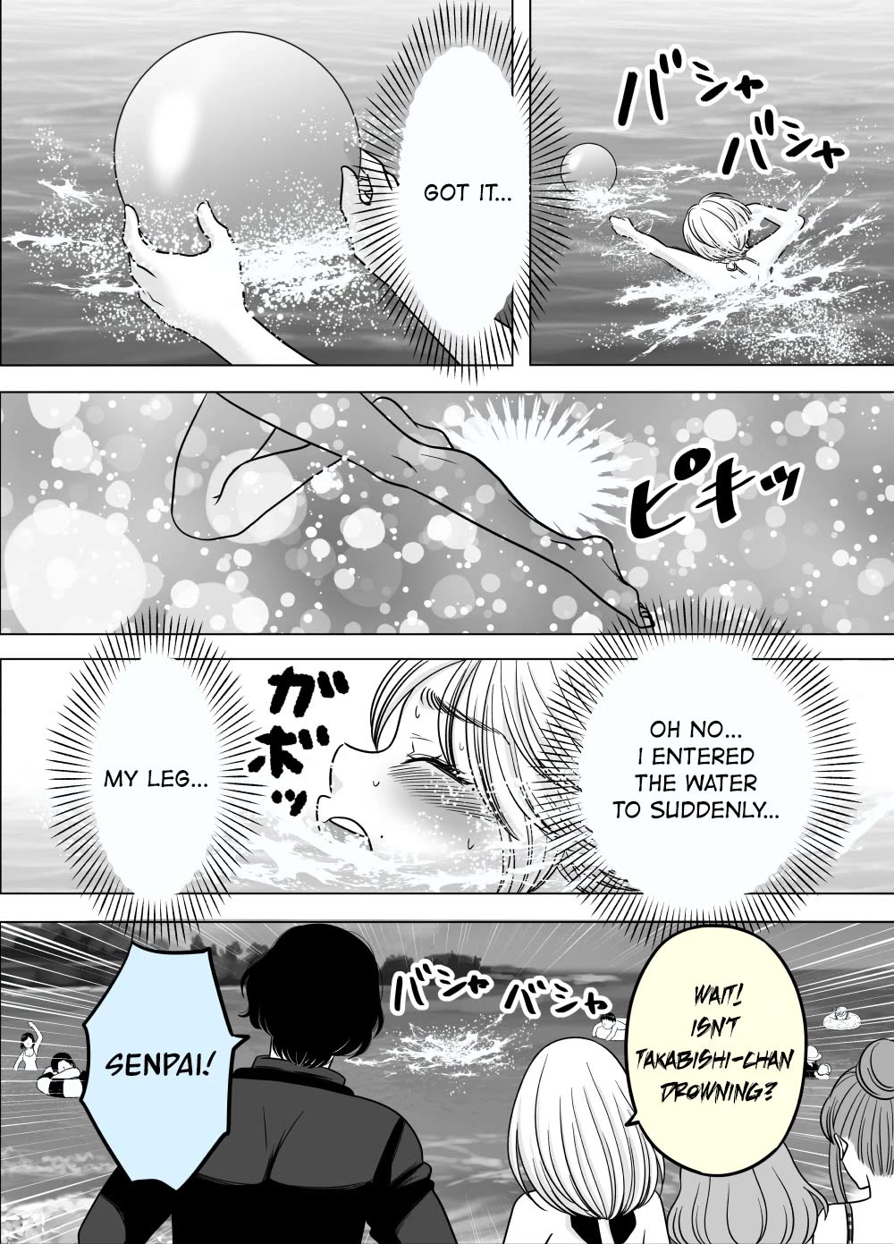 The Mentor and the New Employee Who are Getting More and More Into Each Other Chapter 18 page 4 - Chapter 18