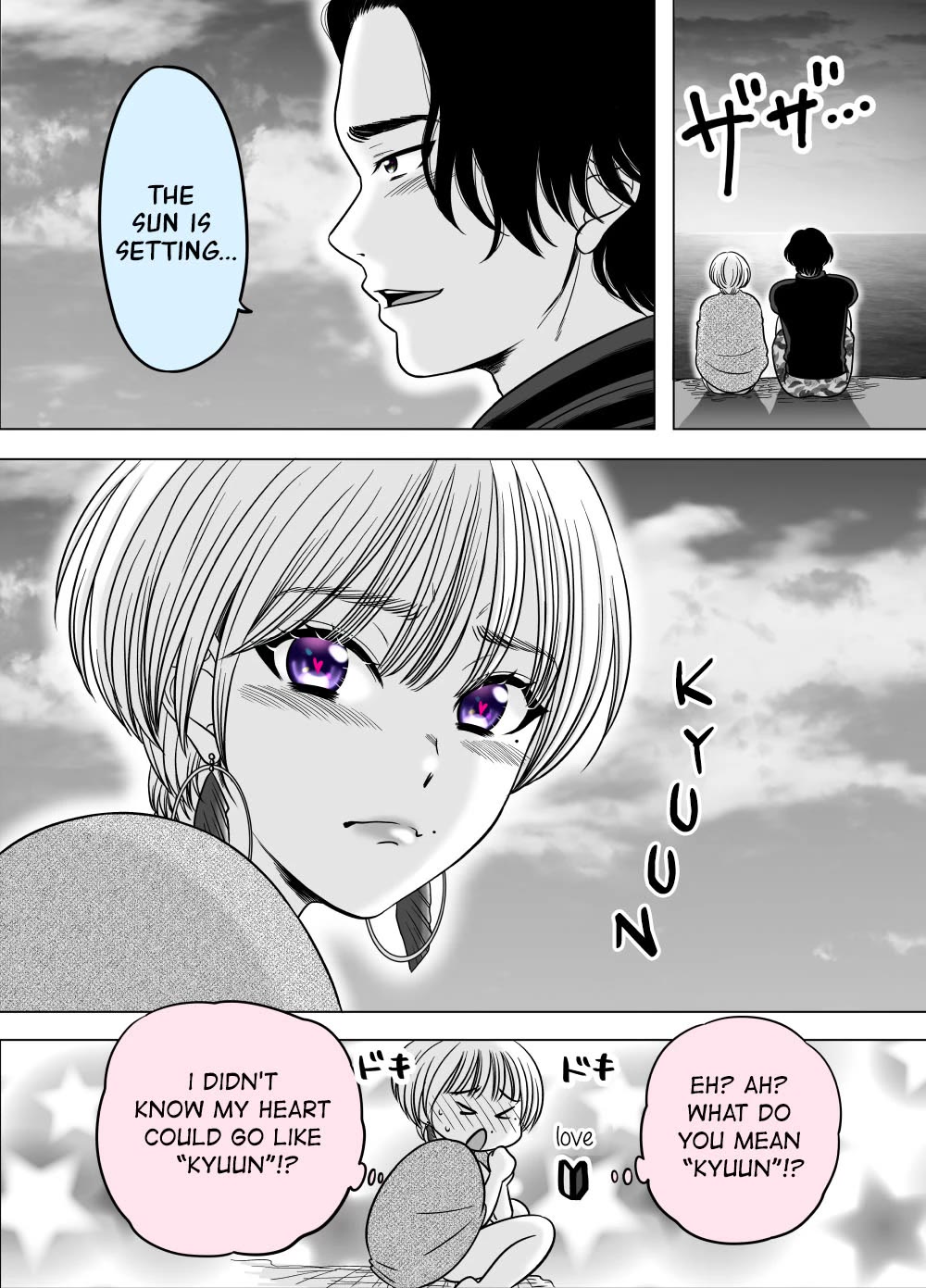 The Mentor and the New Employee Who are Getting More and More Into Each Other Chapter 20 page 1 - Chapter 20