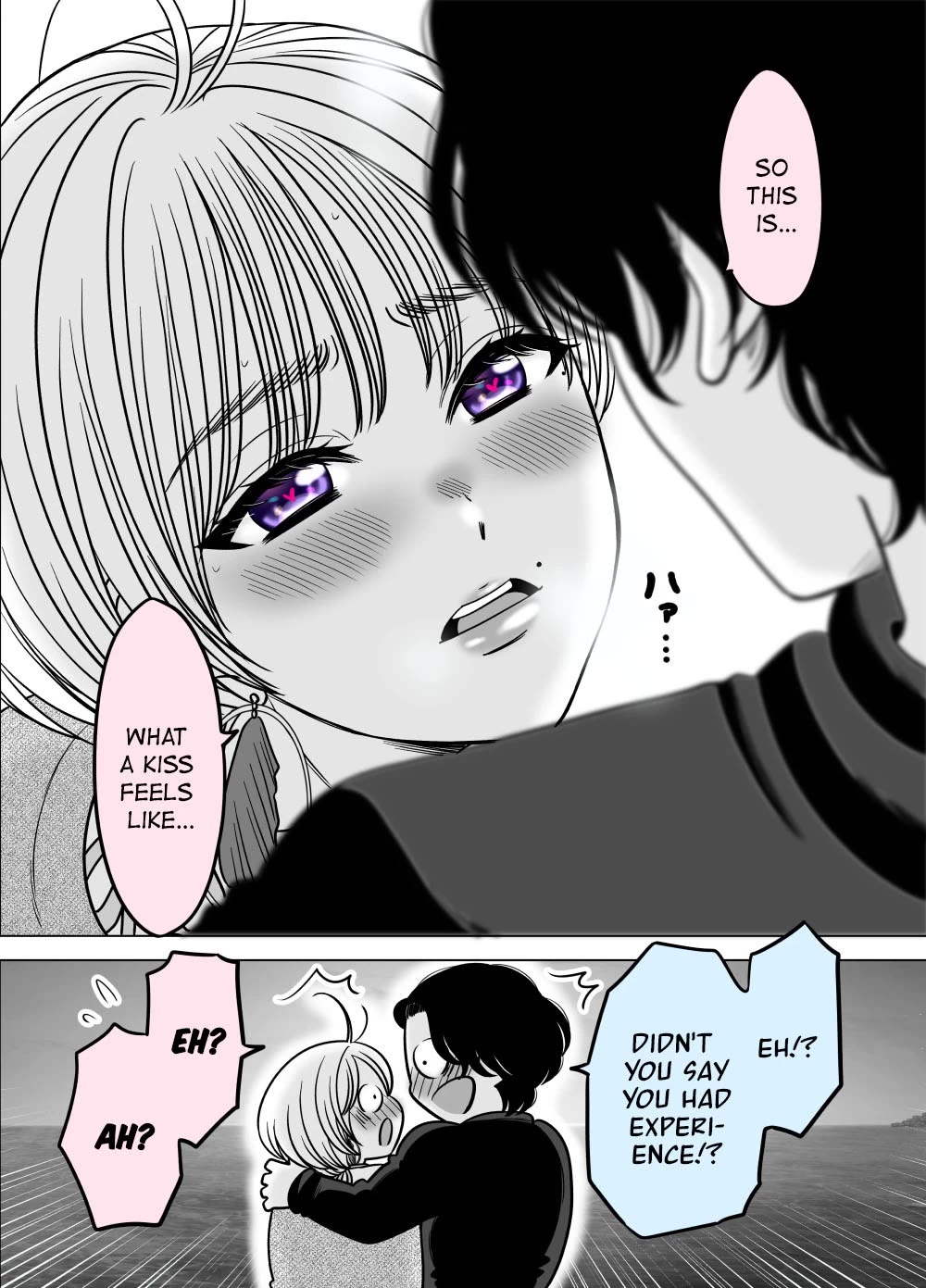 The Mentor and the New Employee Who are Getting More and More Into Each Other Chapter 21 page 1 - Chapter 21