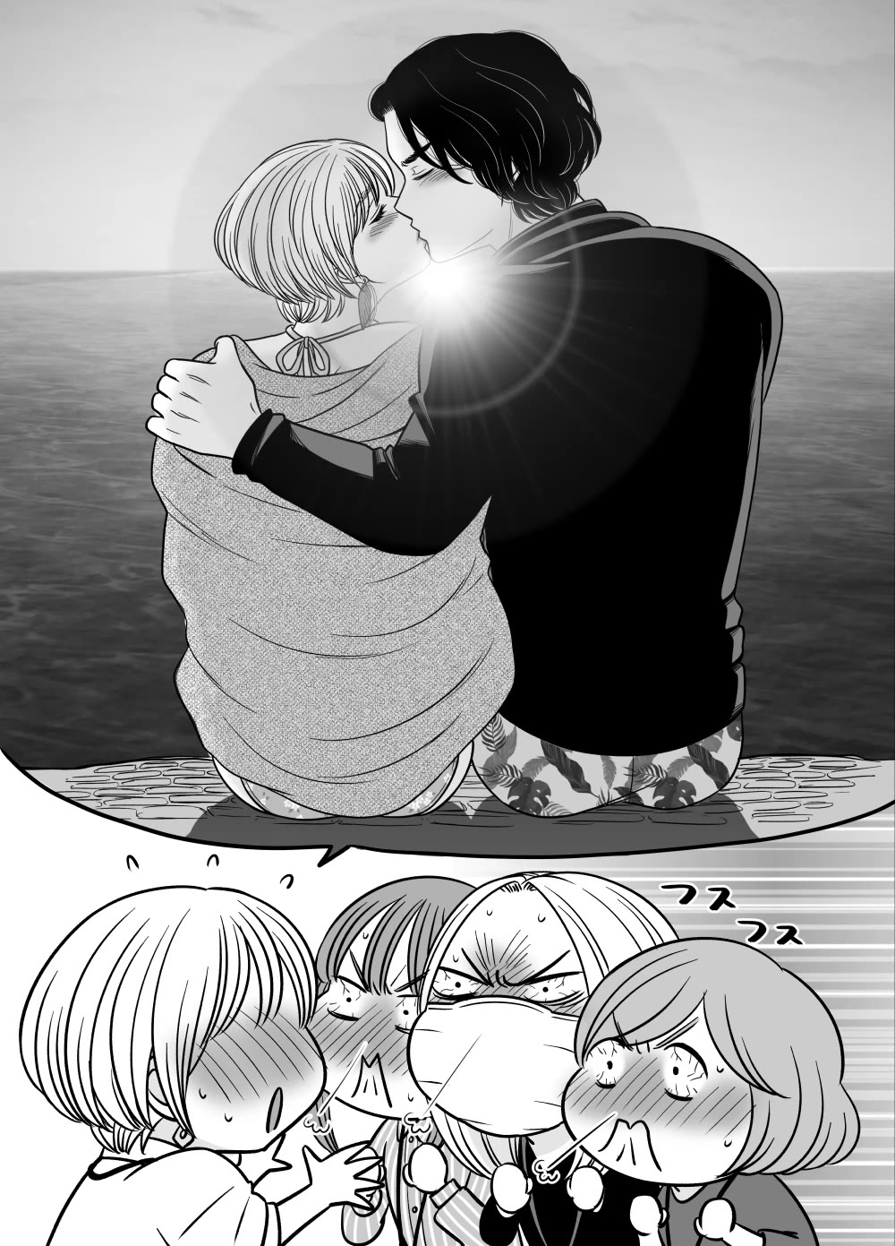 The Mentor and the New Employee Who are Getting More and More Into Each Other Chapter 23 page 1 - Chapter 23