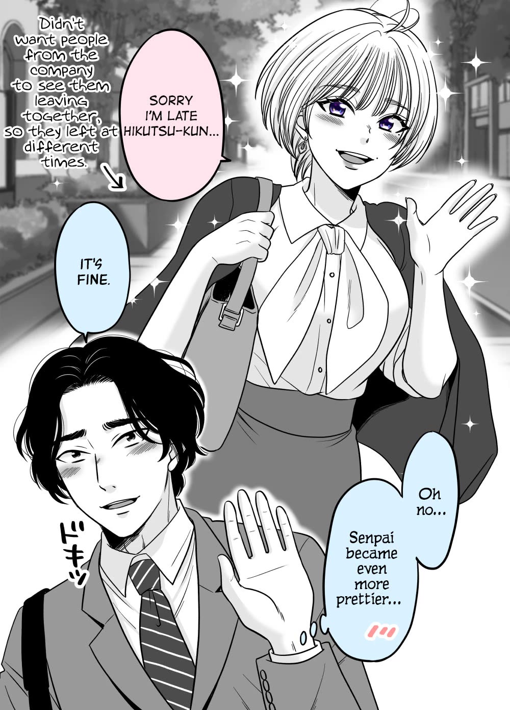 The Mentor and the New Employee Who are Getting More and More Into Each Other Chapter 24 page 1 - Chapter 24