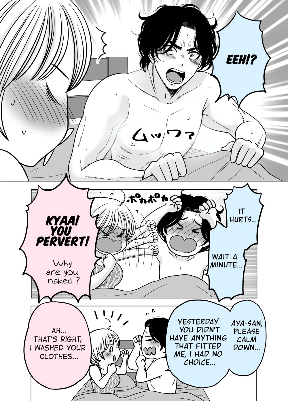 The Mentor and the New Employee Who are Getting More and More Into Each Other Chapter 28 page 2 - Chapter 28