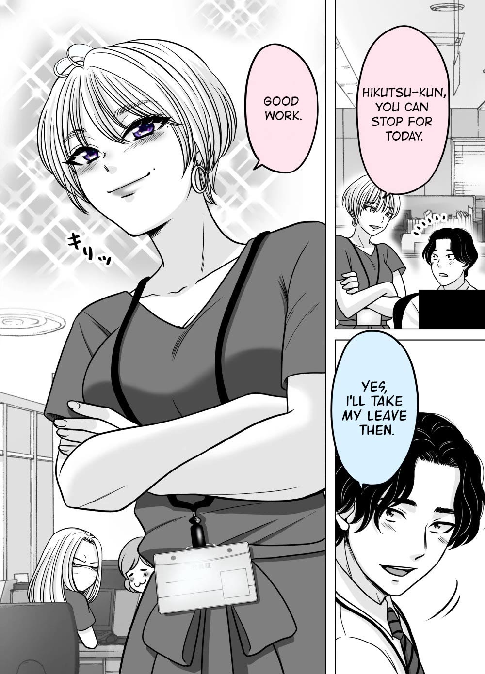 The Mentor and the New Employee Who are Getting More and More Into Each Other Chapter 3 page 1 - Chapter 3