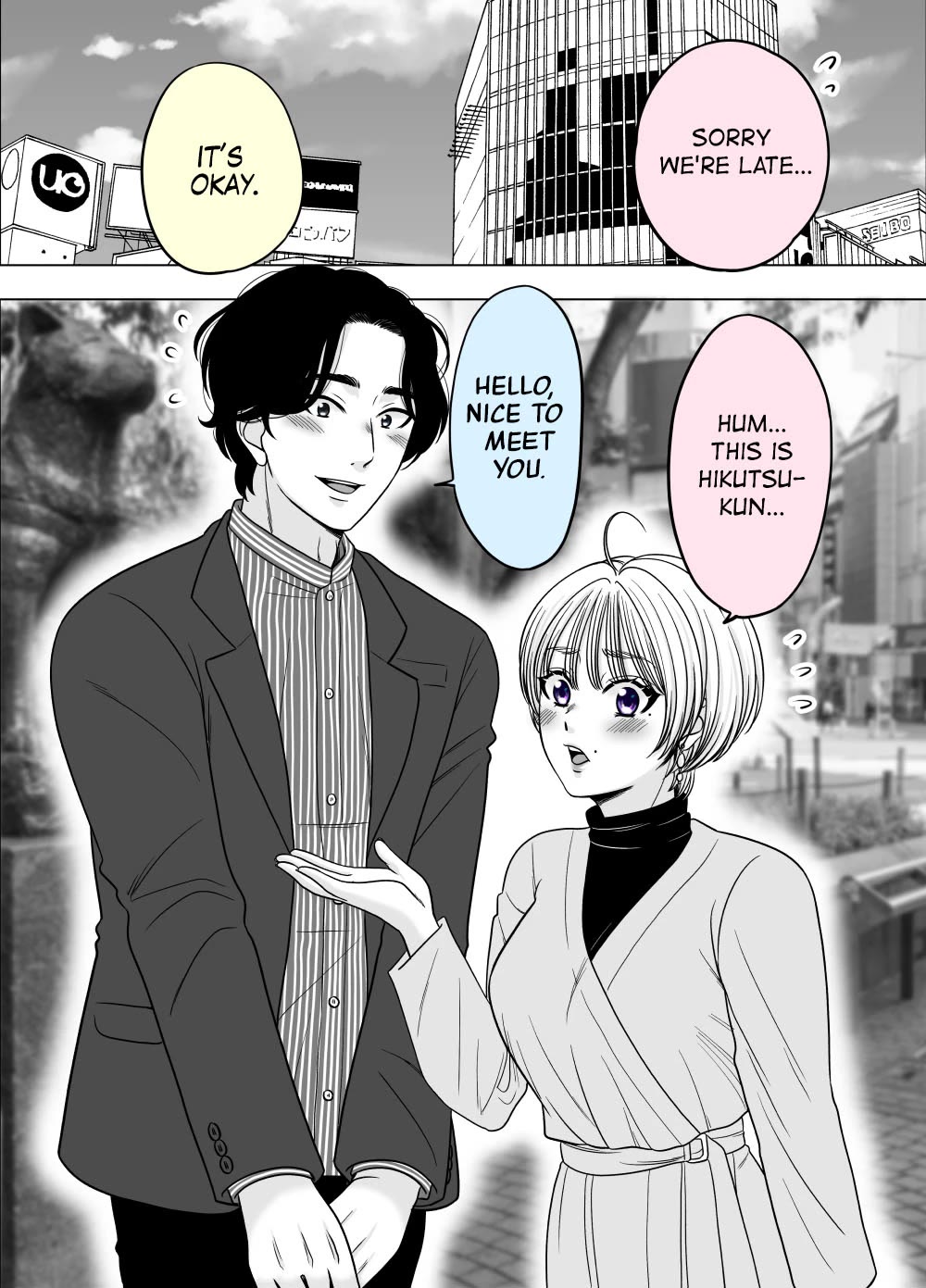 The Mentor and the New Employee Who are Getting More and More Into Each Other Chapter 31 page 1 - Chapter 31