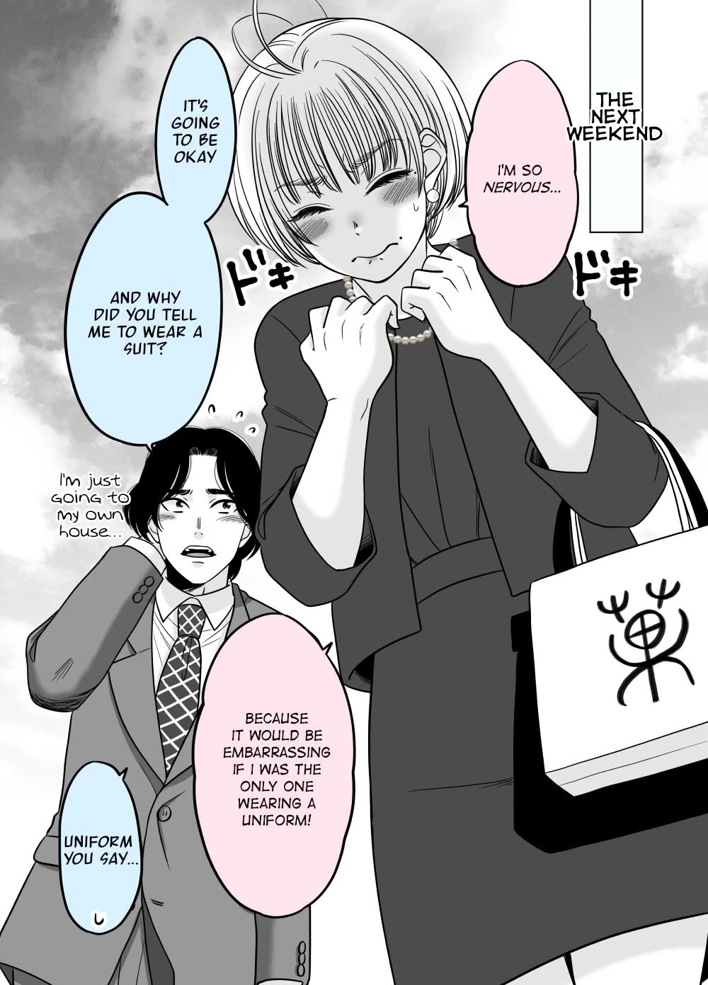 The Mentor and the New Employee Who are Getting More and More Into Each Other Chapter 35 page 1 - Chapter 35