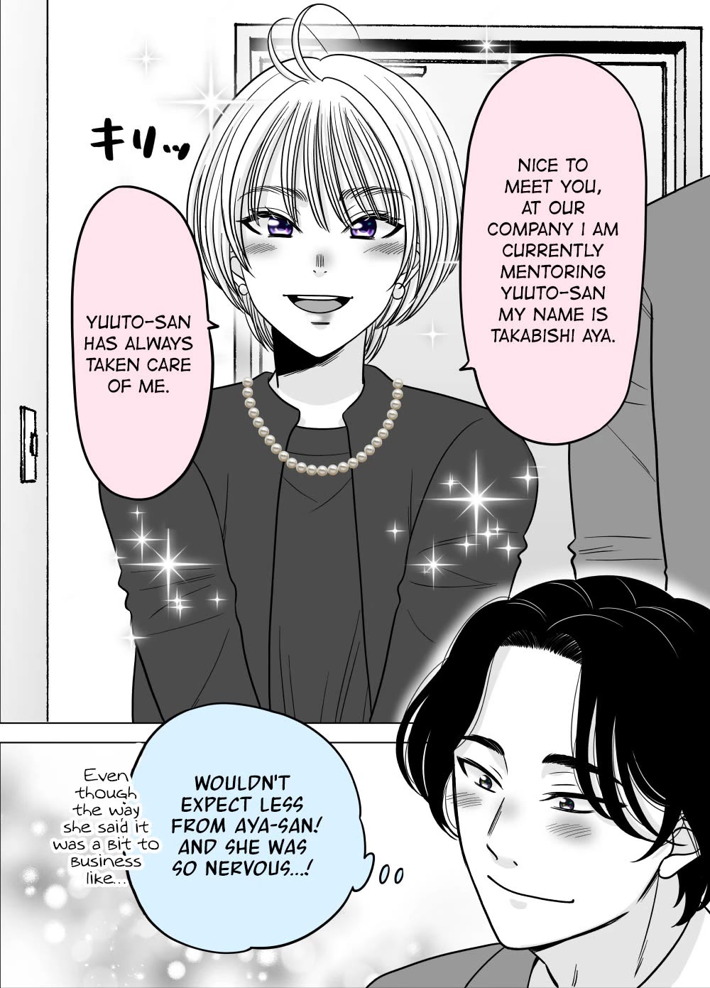 The Mentor and the New Employee Who are Getting More and More Into Each Other Chapter 36 page 1 - Chapter 36