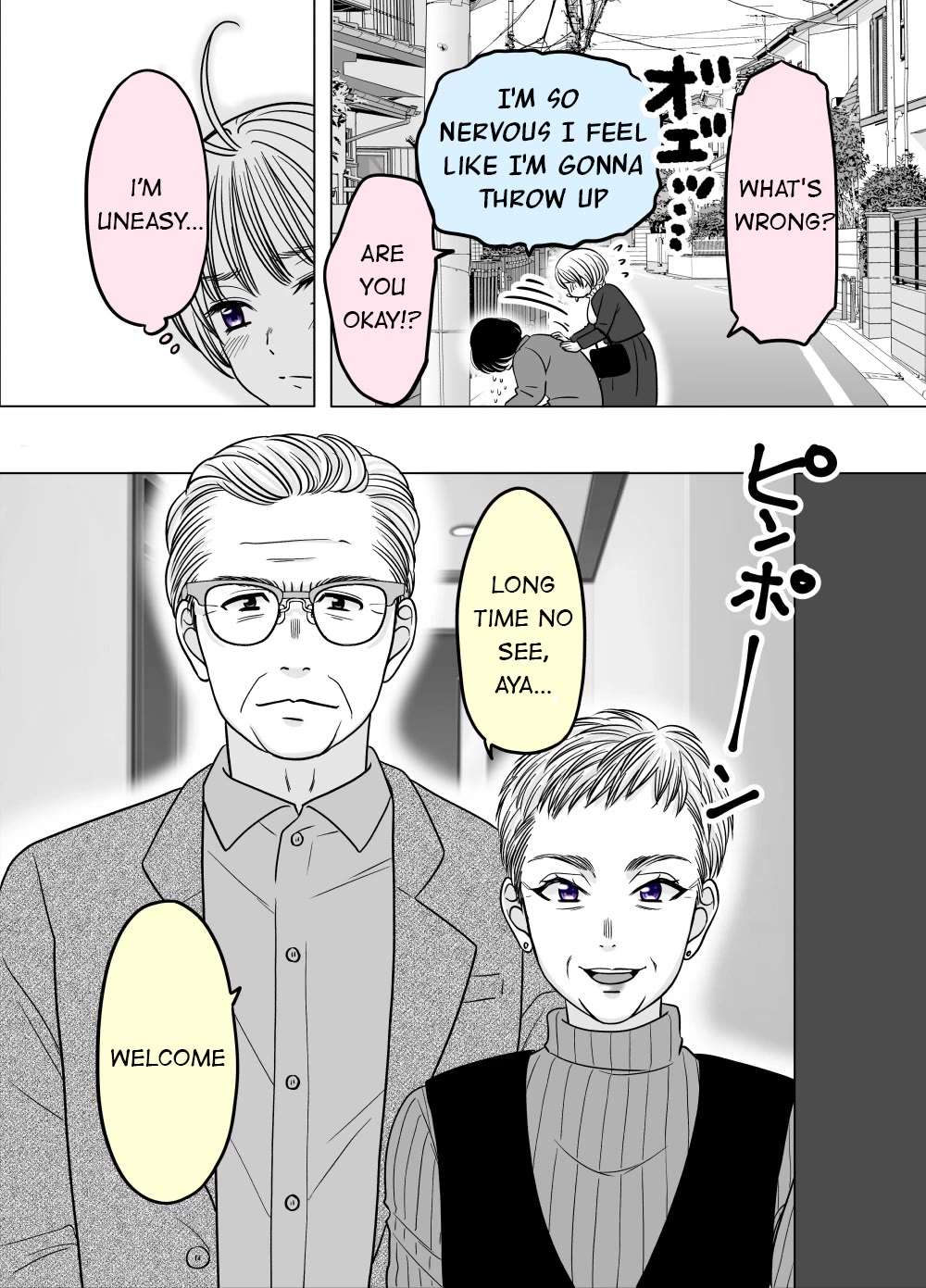 The Mentor and the New Employee Who are Getting More and More Into Each Other Chapter 48 page 2 - Chapter 48