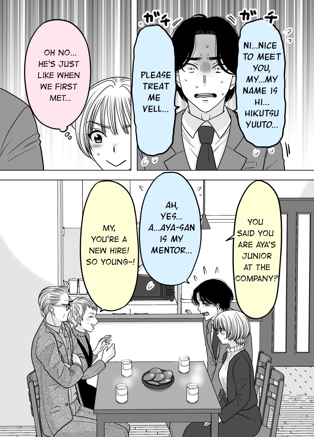The Mentor and the New Employee Who are Getting More and More Into Each Other Chapter 48 page 3 - Chapter 48
