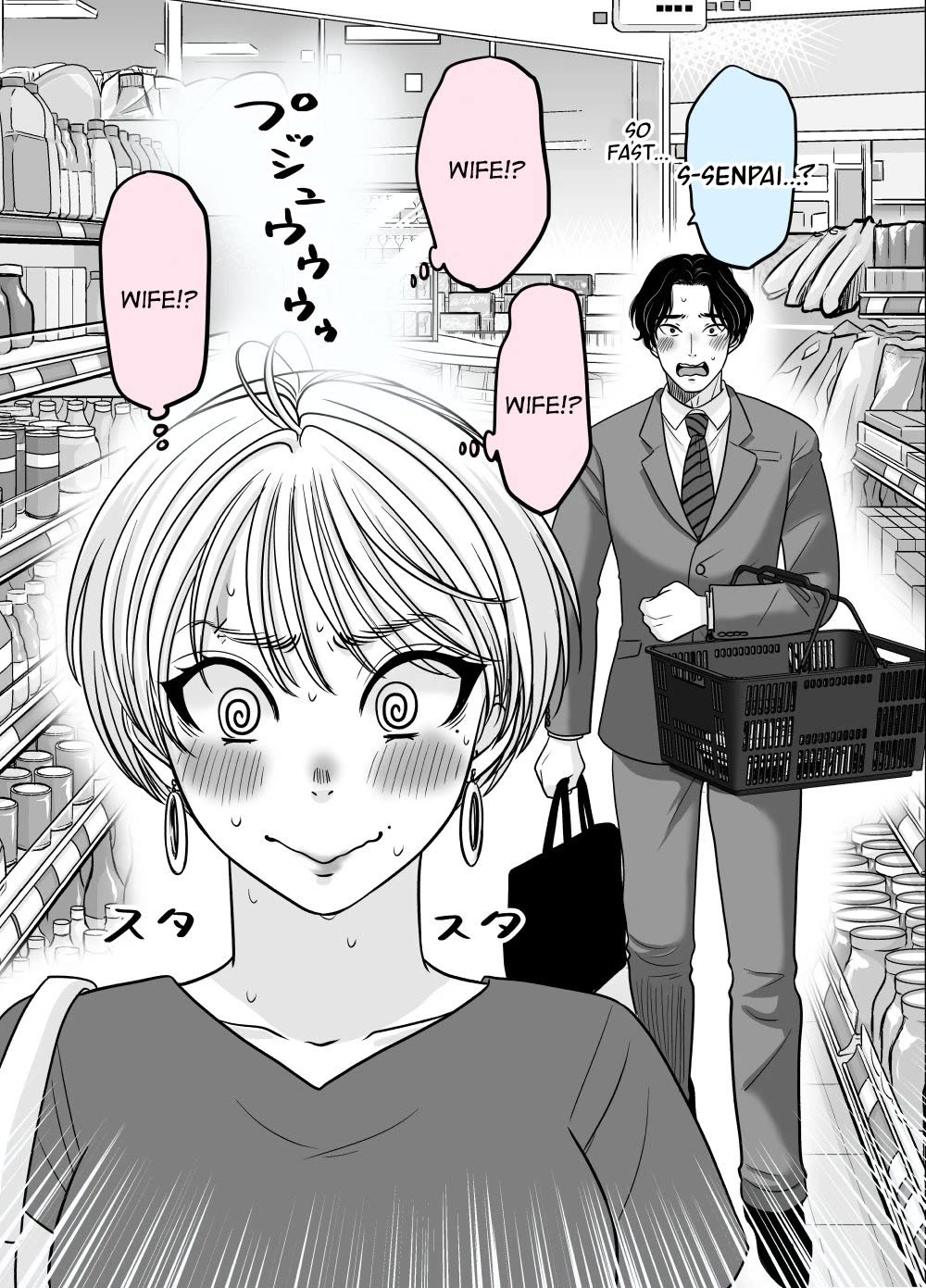 The Mentor and the New Employee Who are Getting More and More Into Each Other Chapter 5 page 3 - Chapter 5