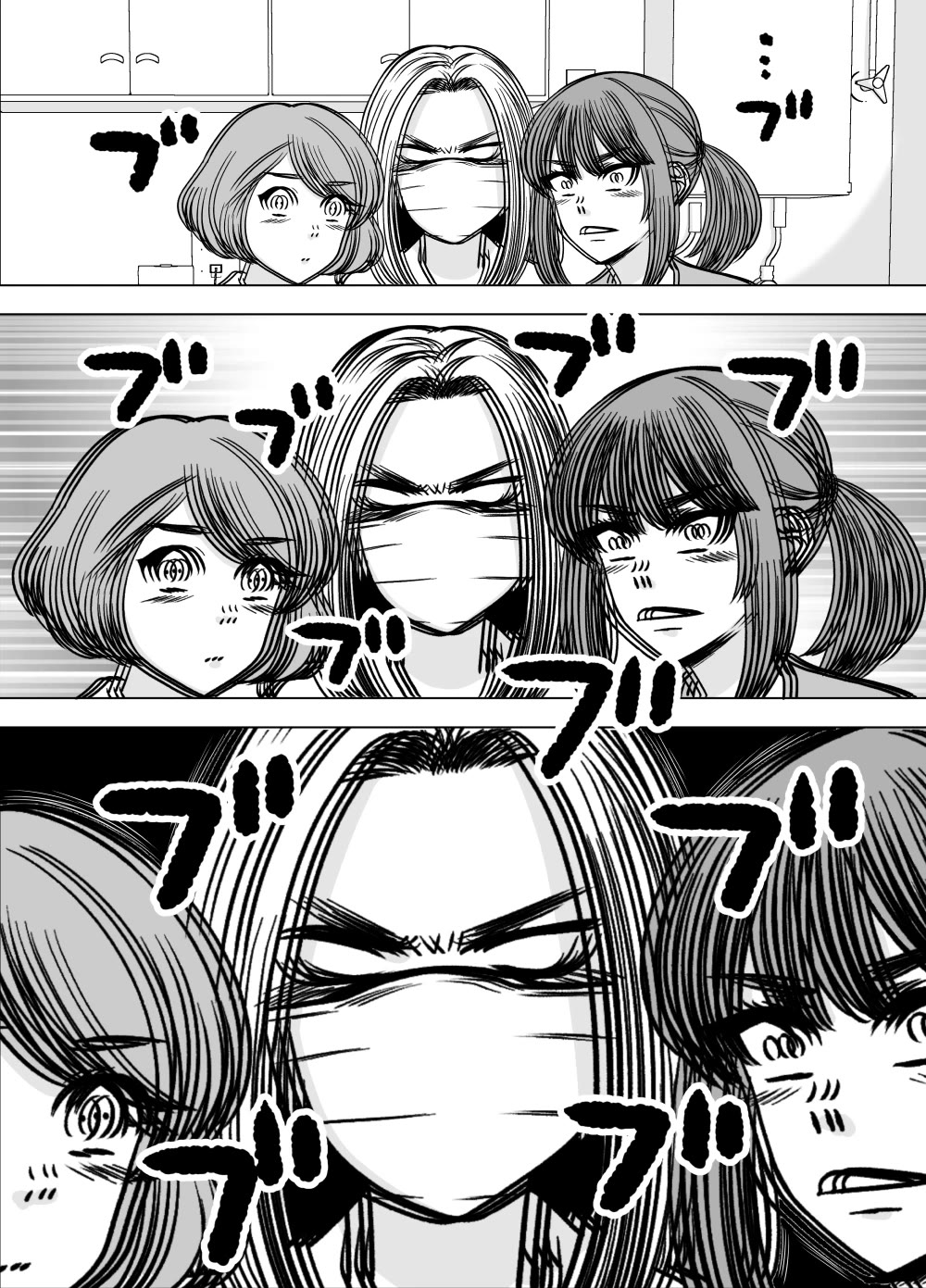 The Mentor and the New Employee Who are Getting More and More Into Each Other Chapter 53 page 2 - Chapter 53