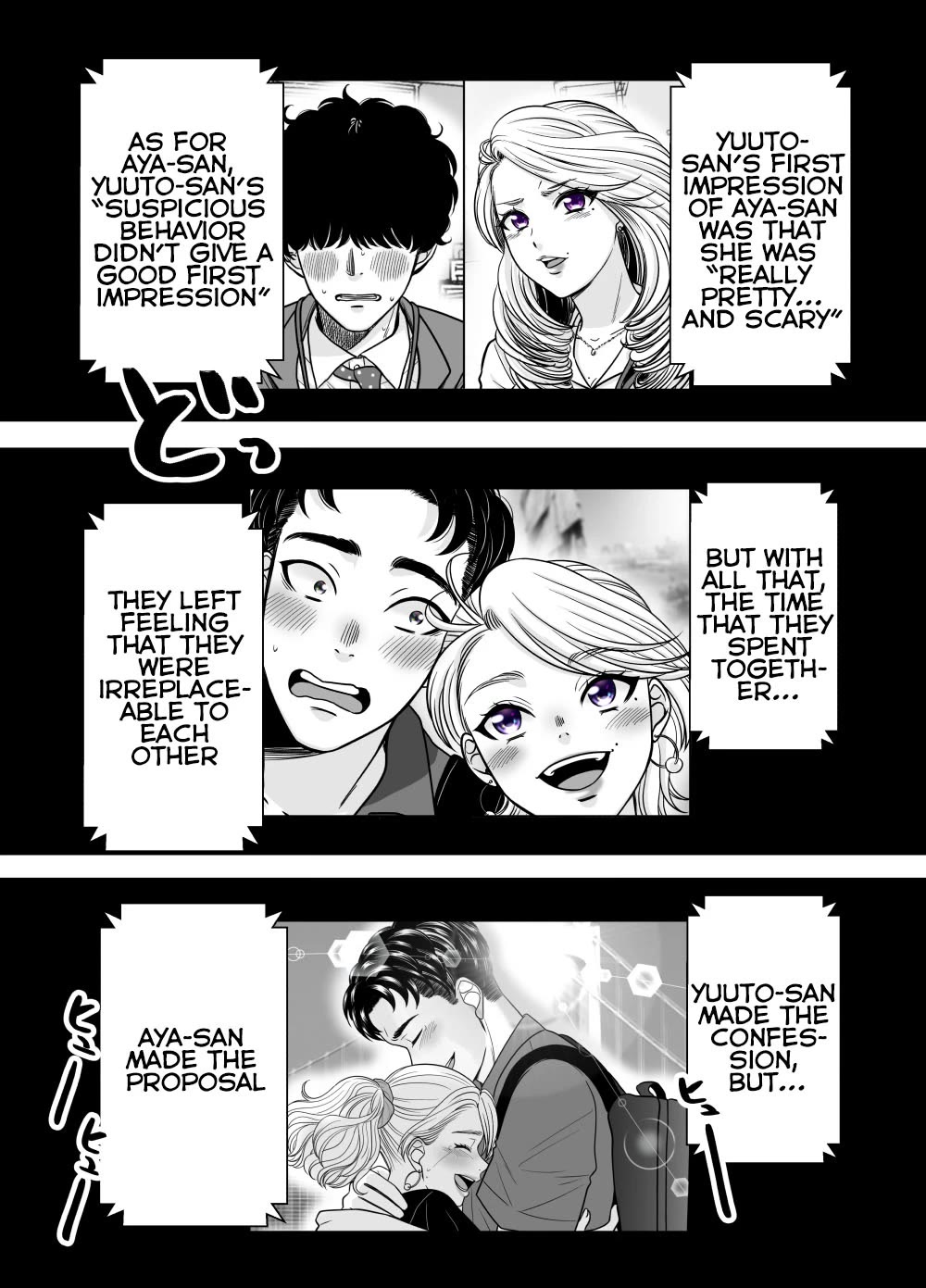 The Mentor and the New Employee Who are Getting More and More Into Each Other Chapter 55 page 2 - Chapter 55 [END]