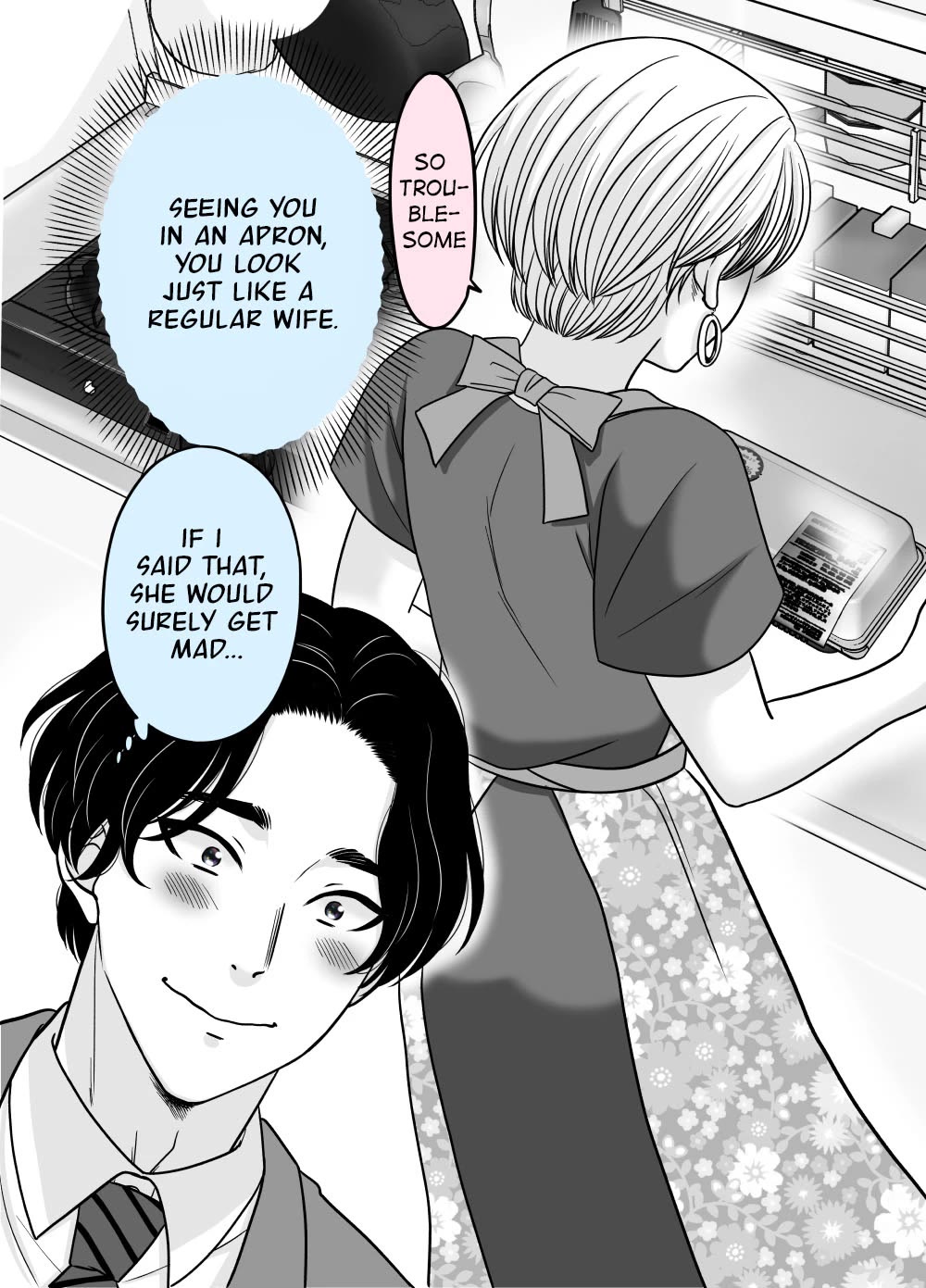 The Mentor and the New Employee Who are Getting More and More Into Each Other Chapter 6 page 2 - Chapter 6