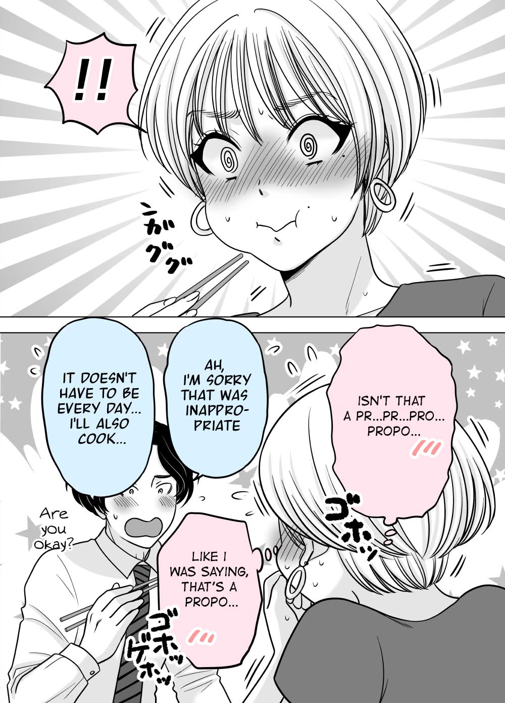 The Mentor and the New Employee Who are Getting More and More Into Each Other Chapter 7 page 2 - Chapter 7