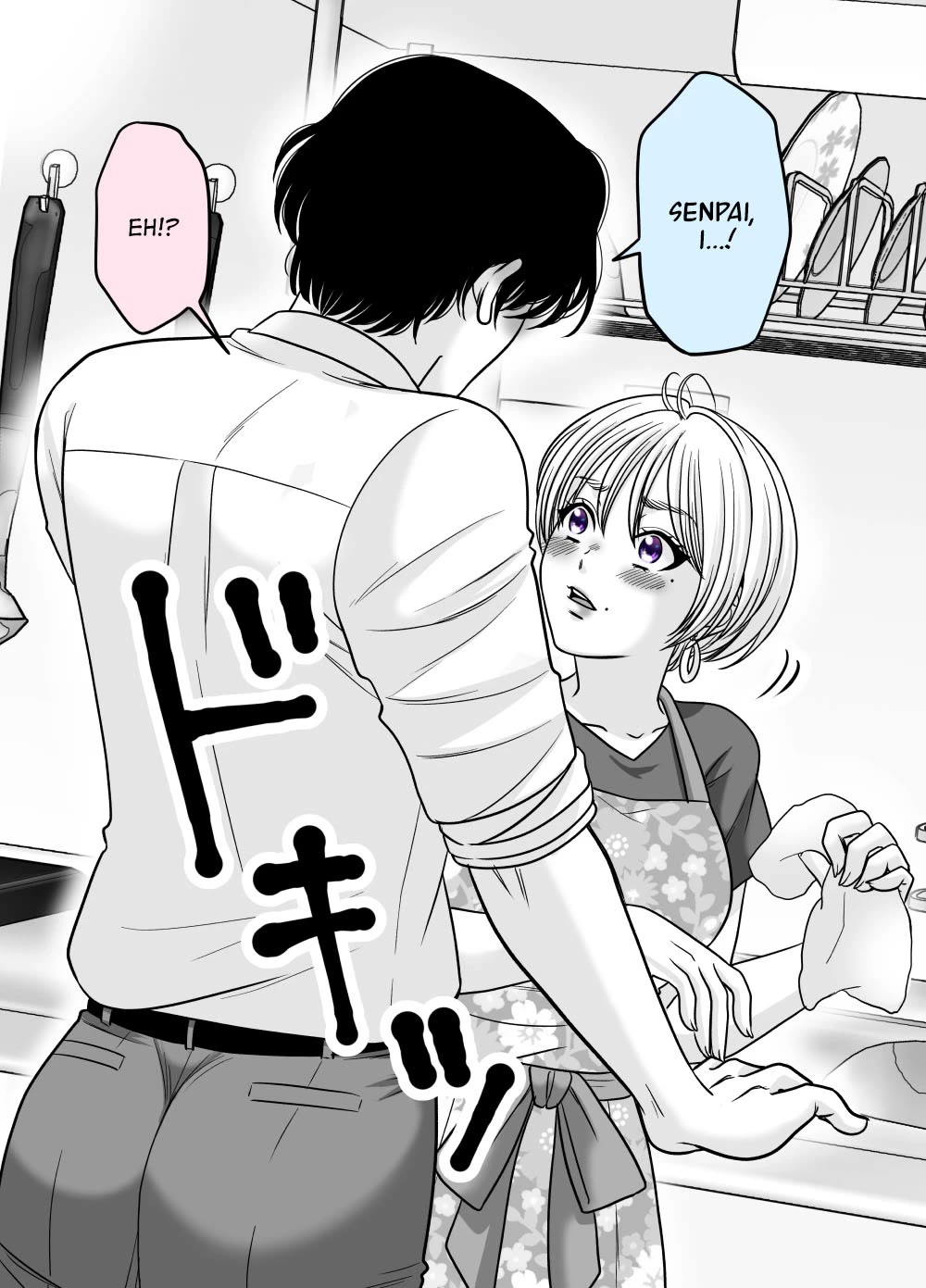 The Mentor and the New Employee Who are Getting More and More Into Each Other Chapter 8 page 2 - Chapter 8