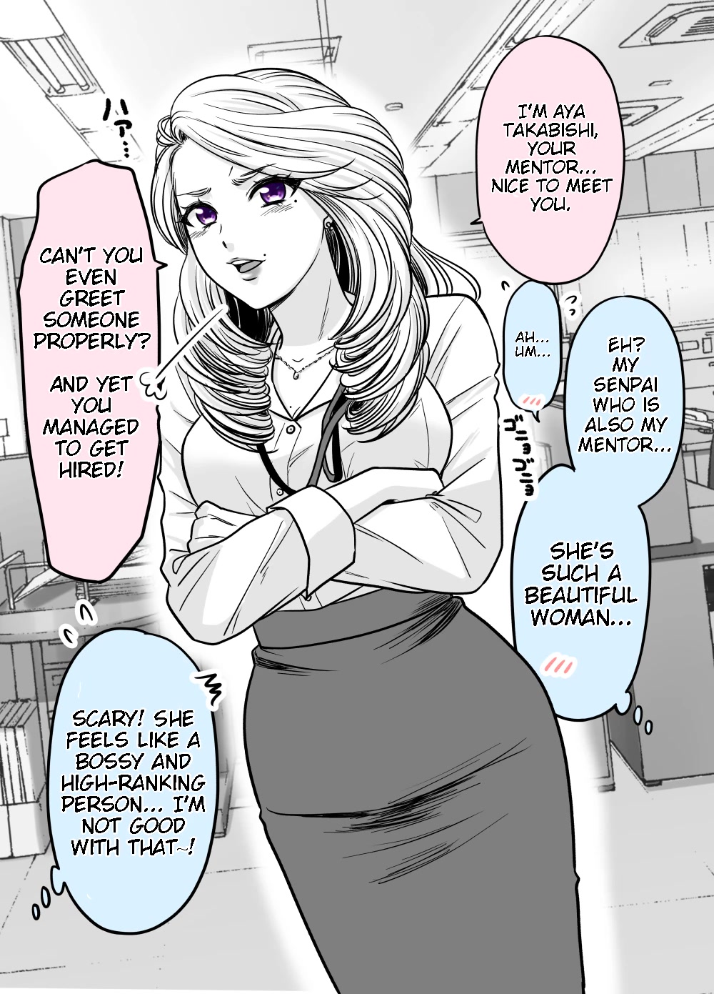 The Mentor and the New Employee Who Gradually Change Each Other Chapter 1 page 1 - Chapter 1