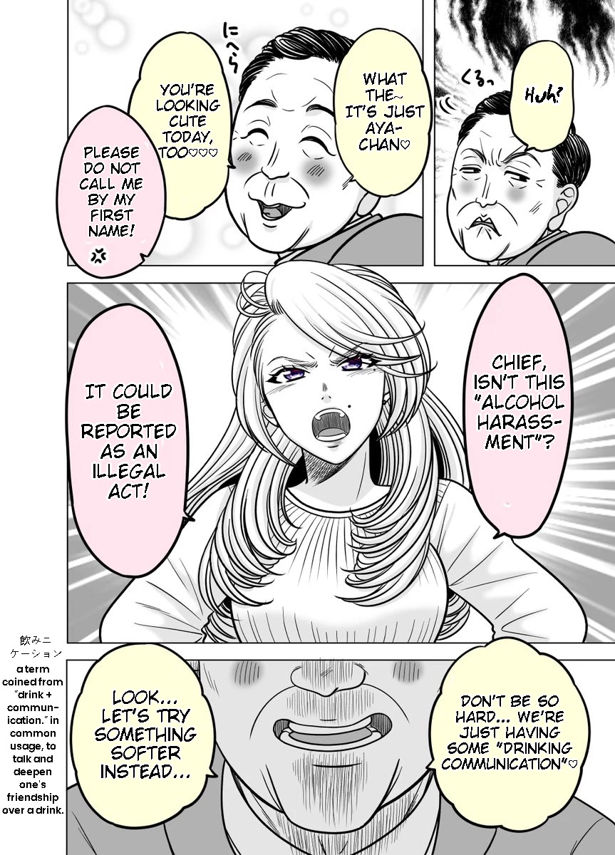 The Mentor and the New Employee Who Gradually Change Each Other Chapter 11 page 1 - Chapter 11