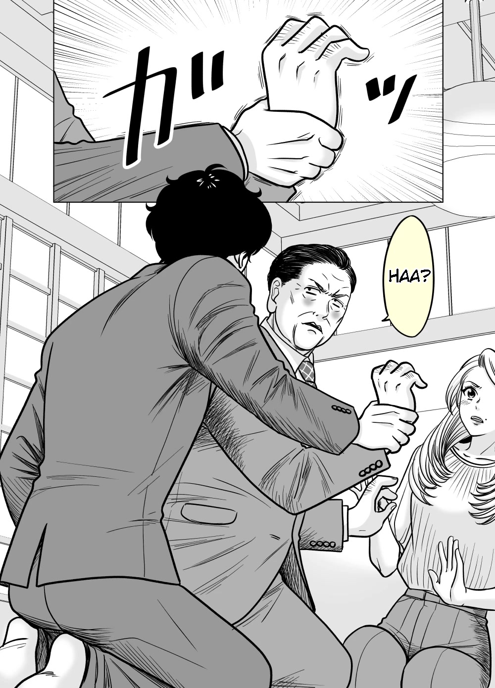 The Mentor and the New Employee Who Gradually Change Each Other Chapter 12 page 1 - Chapter 12