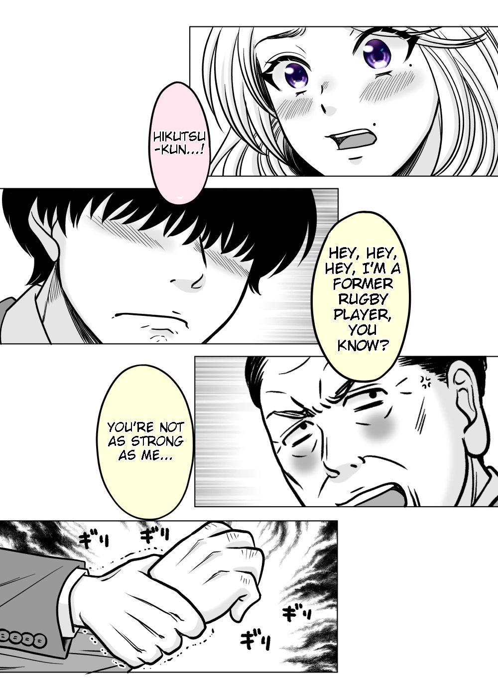 The Mentor and the New Employee Who Gradually Change Each Other Chapter 12 page 2 - Chapter 12