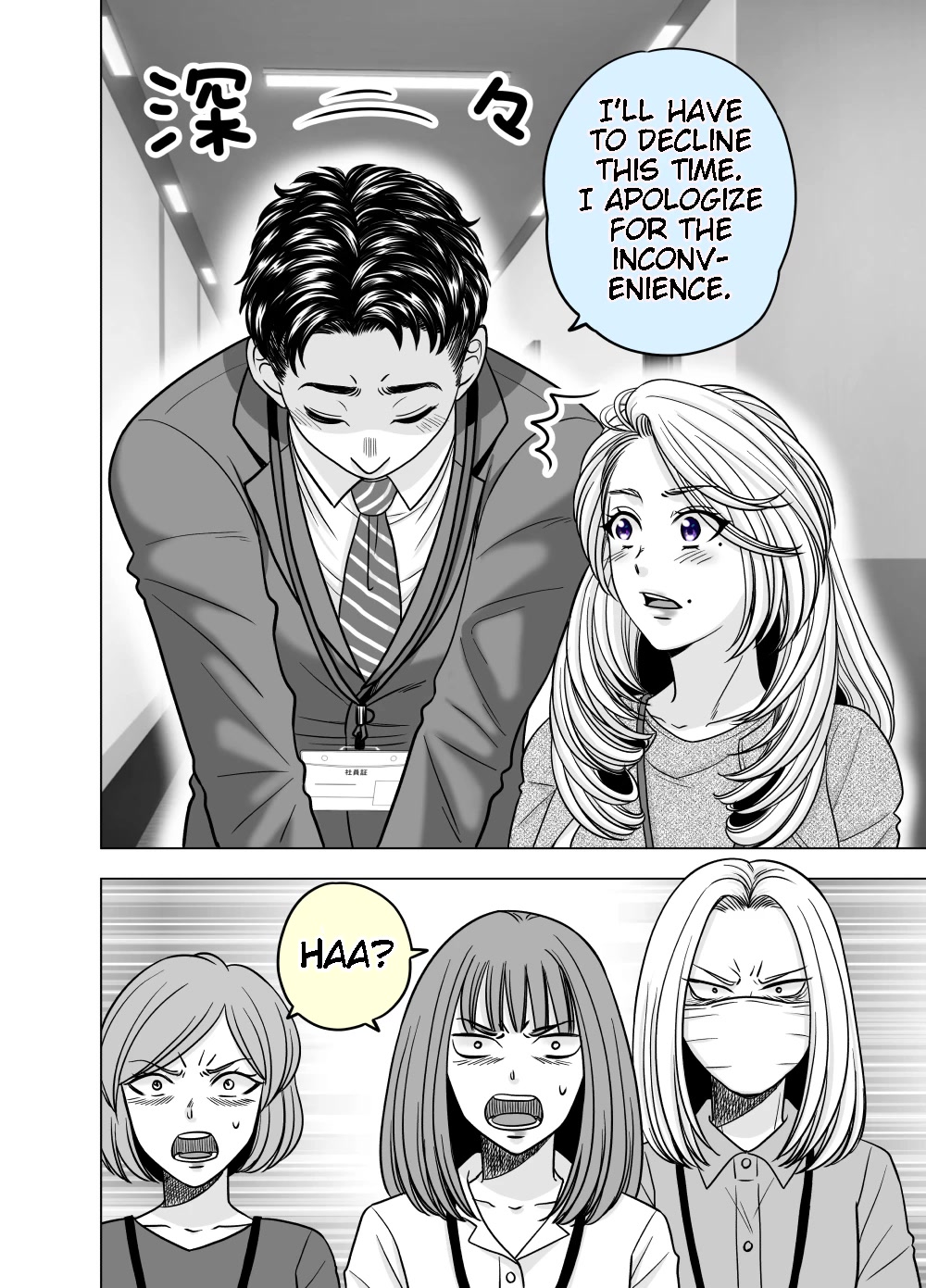 The Mentor and the New Employee Who Gradually Change Each Other Chapter 23 page 1 - Chapter 23