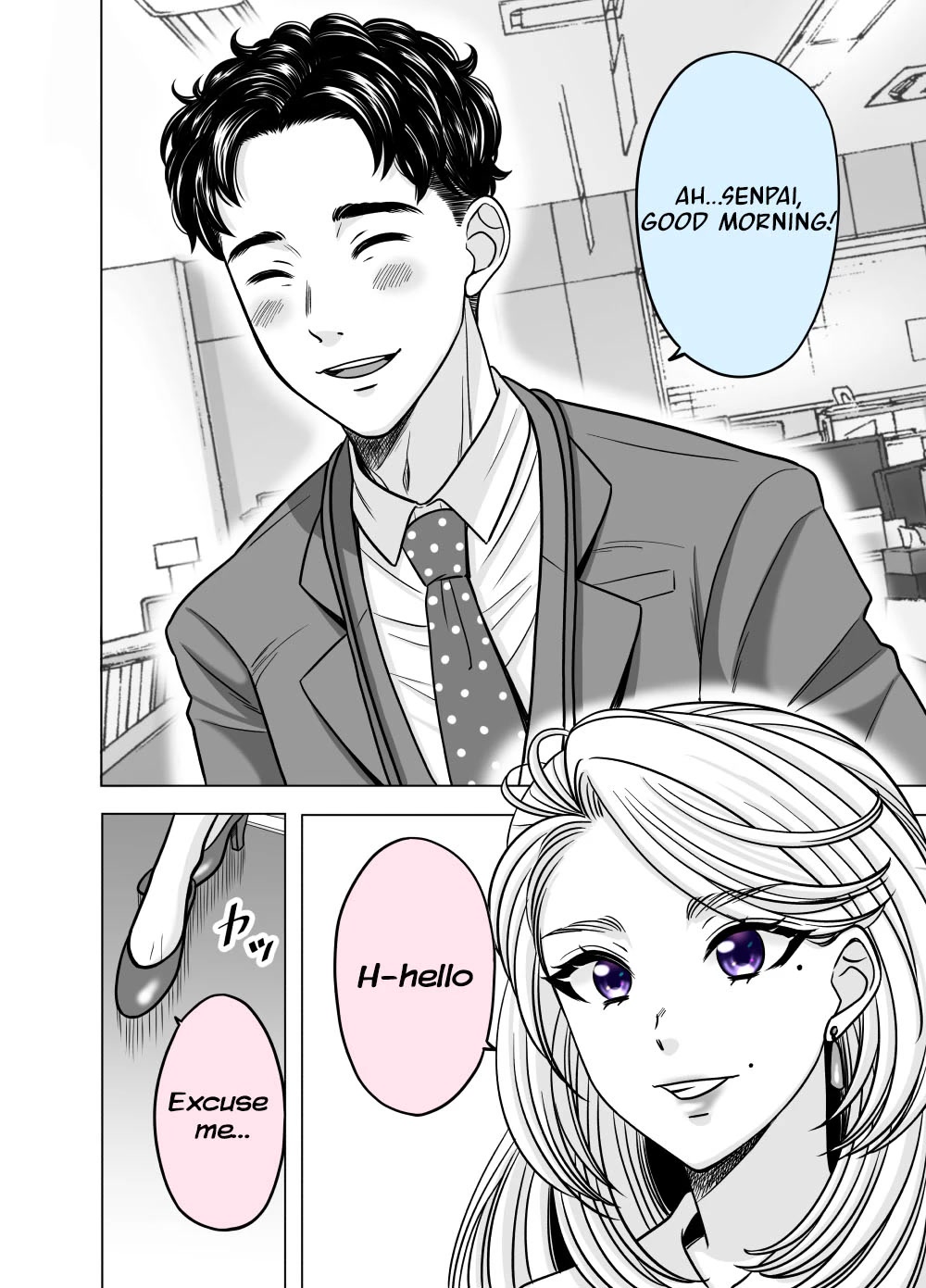 The Mentor and the New Employee Who Gradually Change Each Other Chapter 31 page 1 - Chapter 31