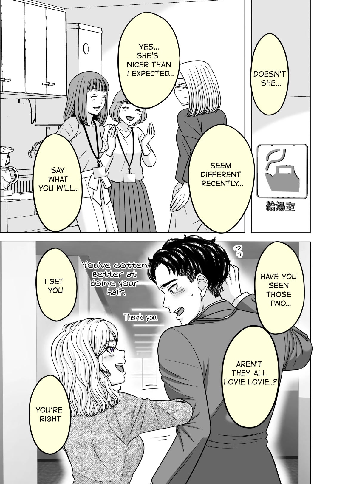 The Mentor and the New Employee Who Gradually Change Each Other Chapter 38 page 2 - Chapter 38