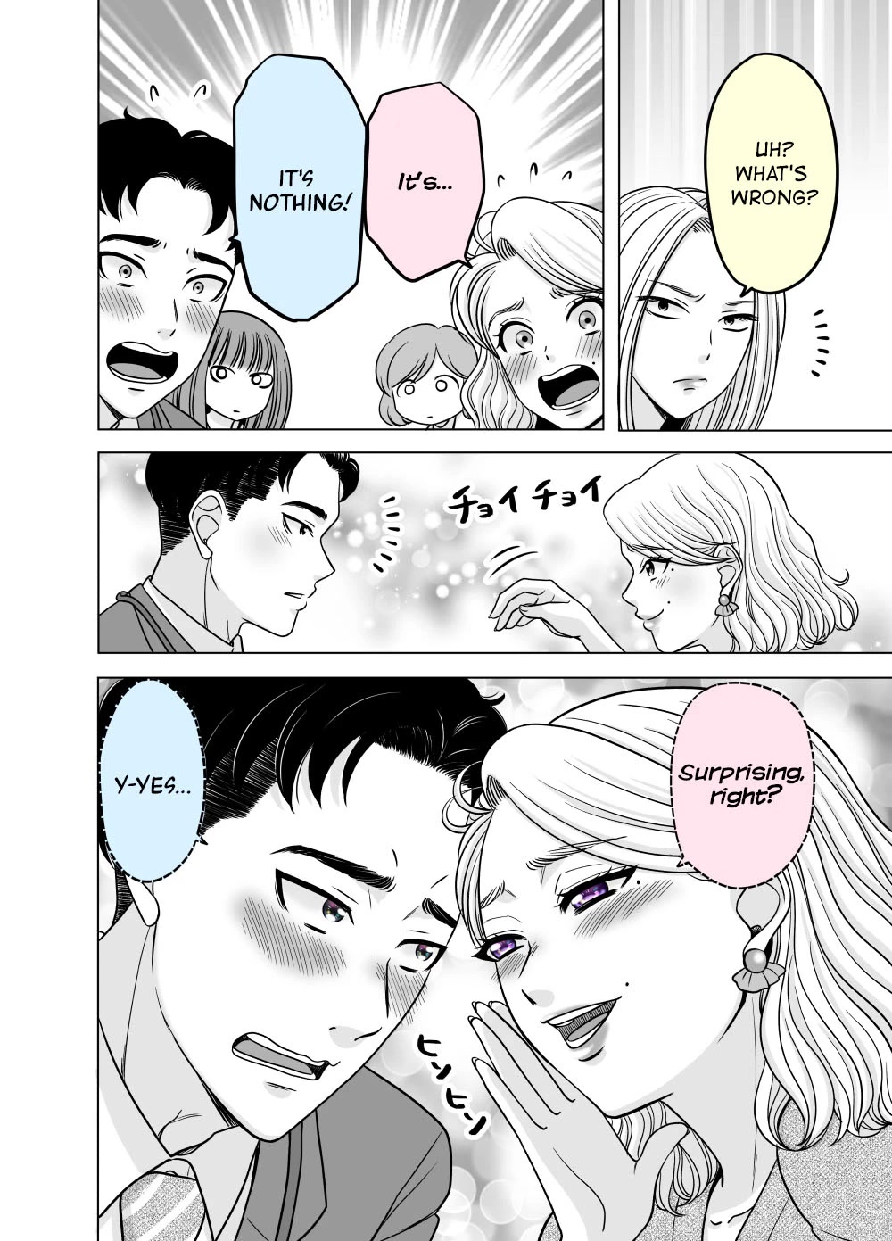 The Mentor and the New Employee Who Gradually Change Each Other Chapter 41 page 1 - Chapter 41