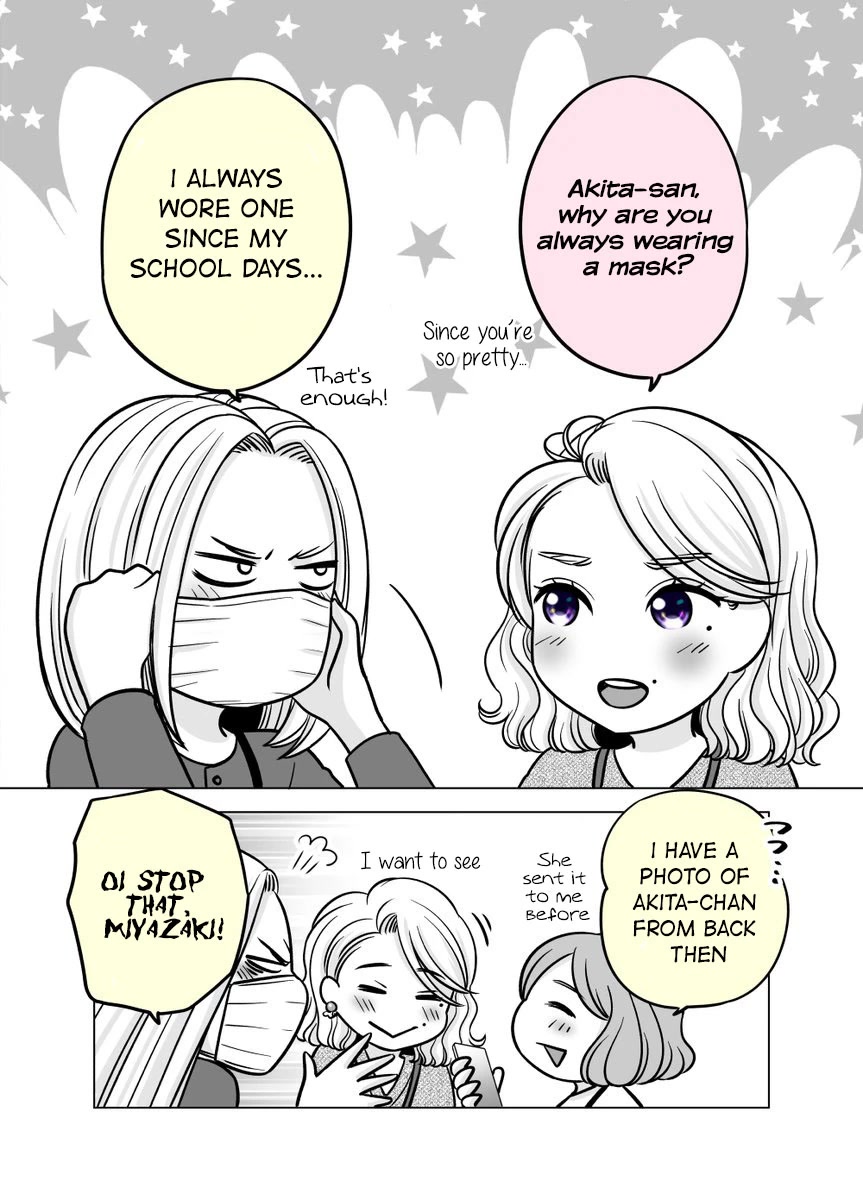 The Mentor and the New Employee Who Gradually Change Each Other Chapter 42 page 1 - Chapter 42