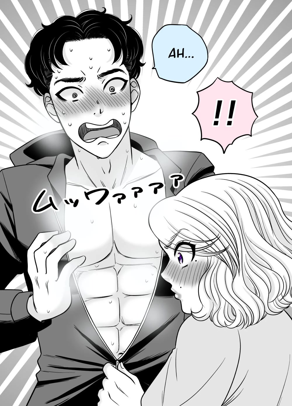 The Mentor and the New Employee Who Gradually Change Each Other Chapter 47 page 2 - Chapter 47