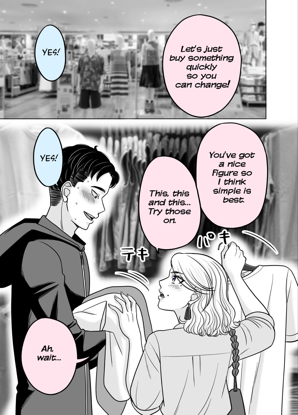 The Mentor and the New Employee Who Gradually Change Each Other Chapter 48 page 1 - Chapter 48