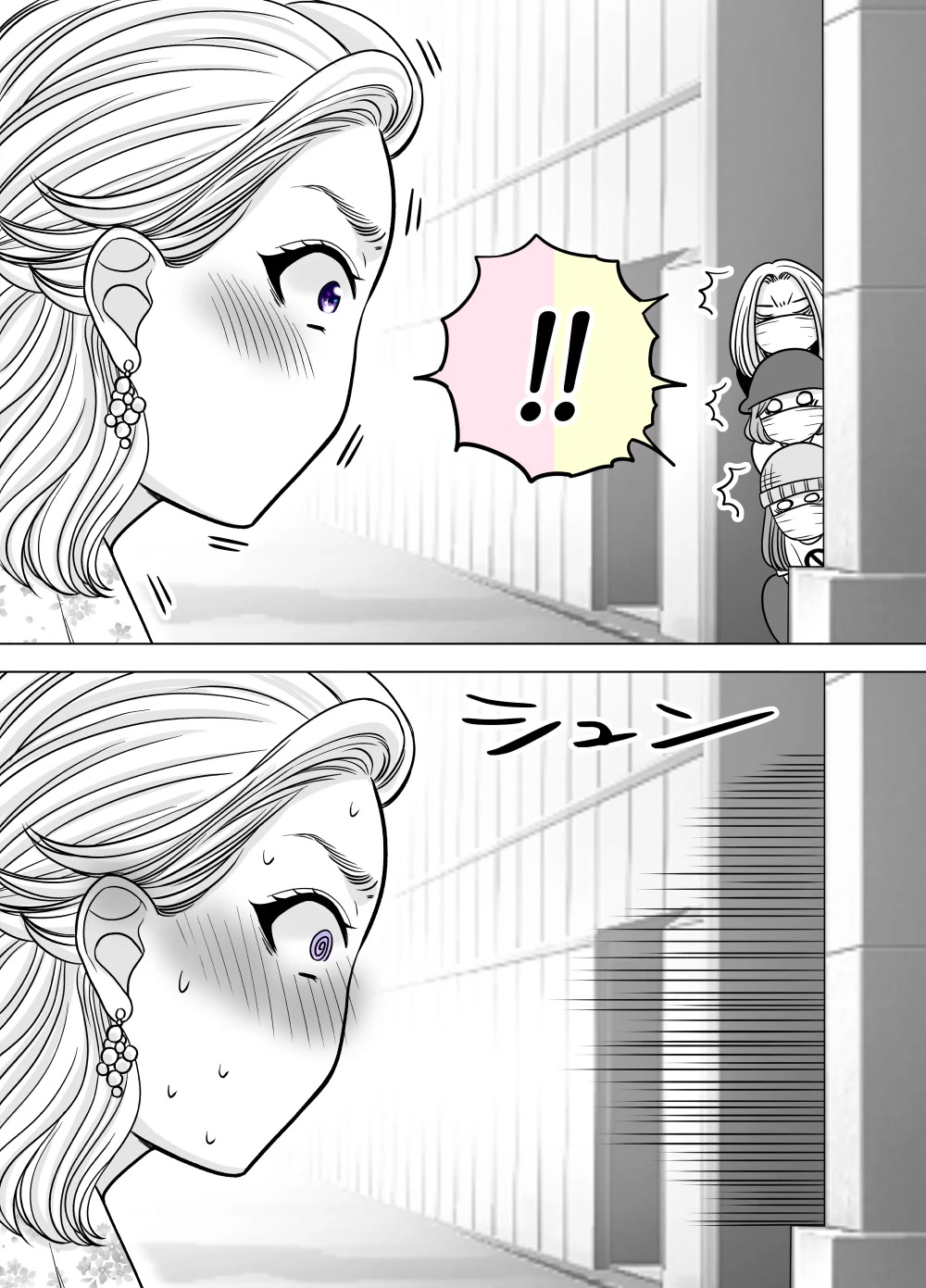 The Mentor and the New Employee Who Gradually Change Each Other Chapter 53 page 2 - Chapter 53