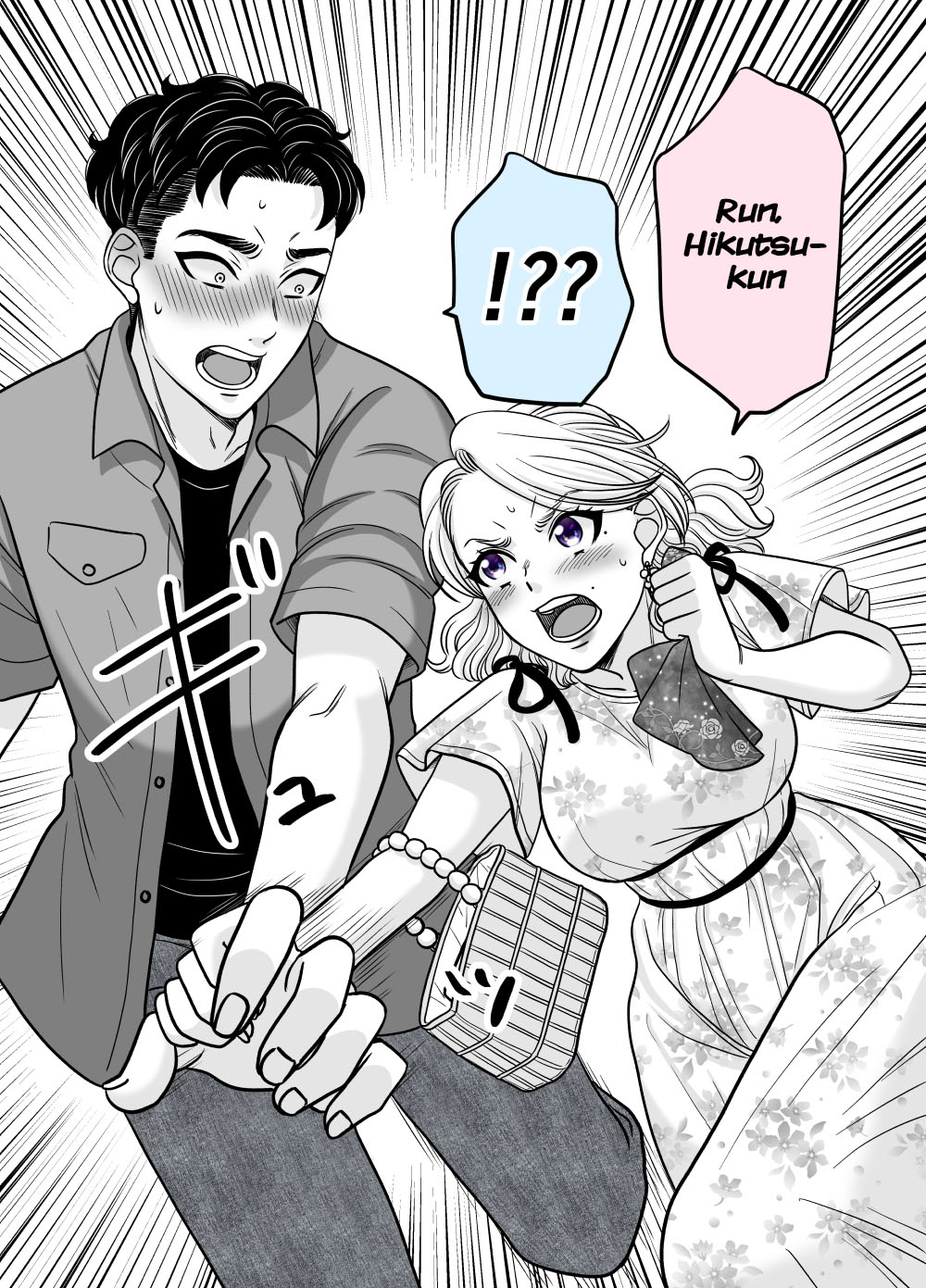 The Mentor and the New Employee Who Gradually Change Each Other Chapter 53 page 3 - Chapter 53