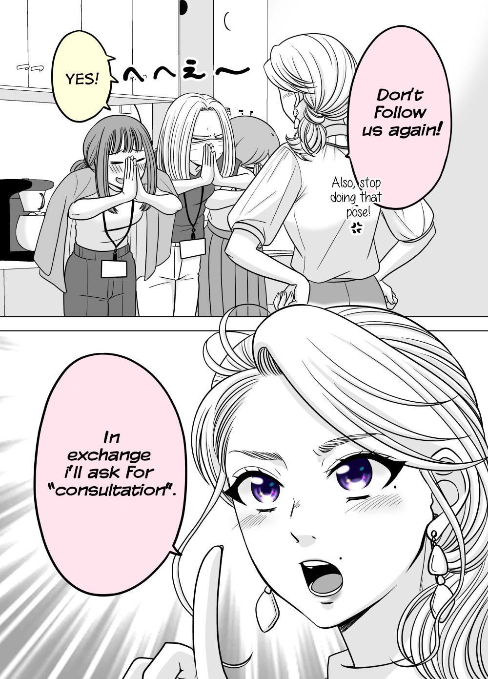 The Mentor and the New Employee Who Gradually Change Each Other Chapter 59 page 1 - Chapter 59