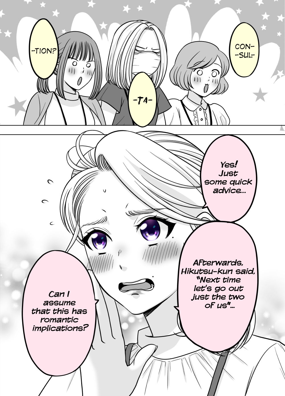 The Mentor and the New Employee Who Gradually Change Each Other Chapter 59 page 2 - Chapter 59