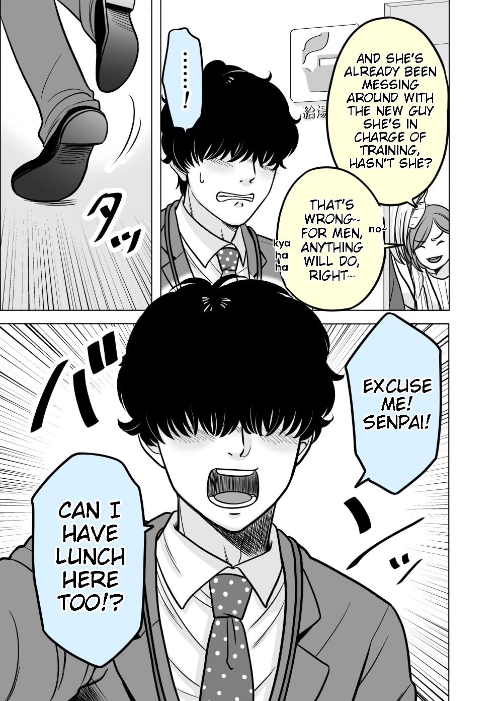 The Mentor and the New Employee Who Gradually Change Each Other Chapter 6 page 2 - Chapter 6
