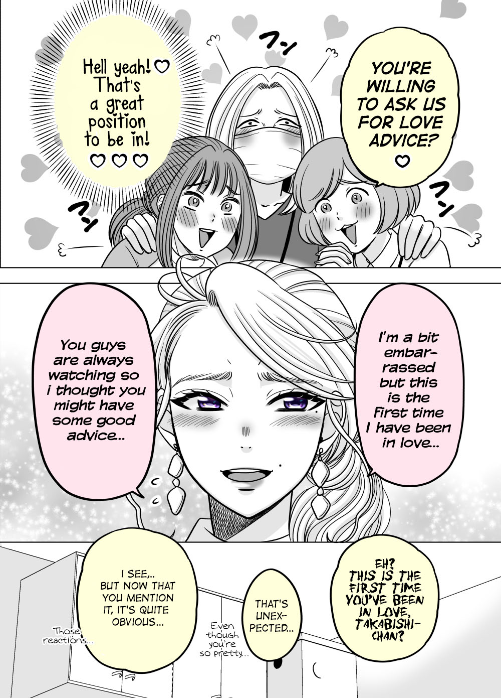 The Mentor and the New Employee Who Gradually Change Each Other Chapter 60 page 1 - Chapter 60