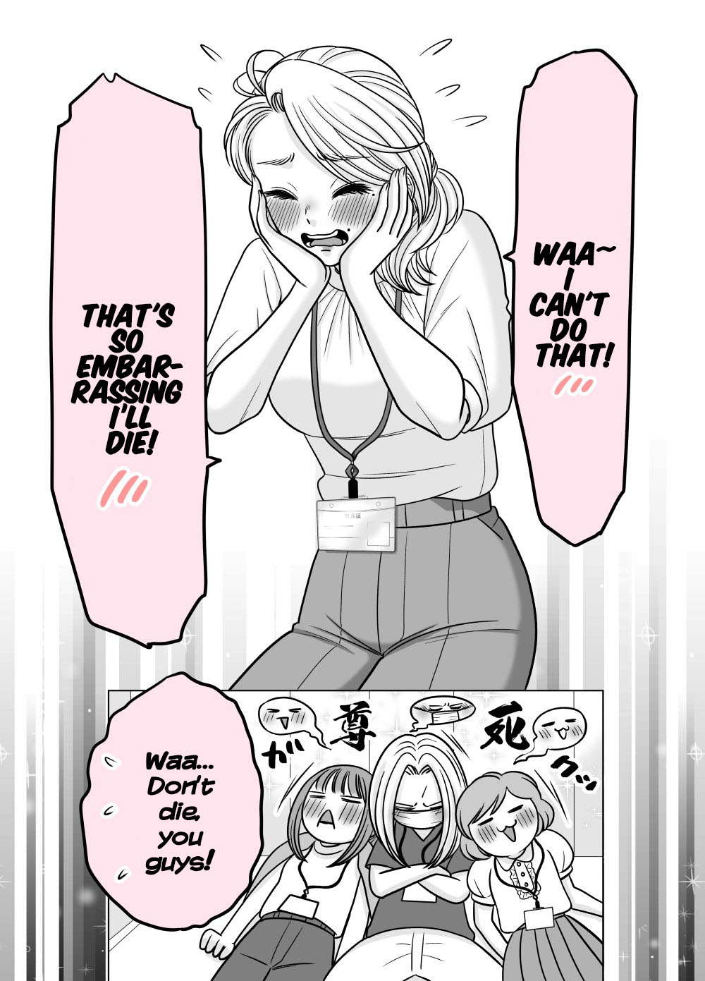 The Mentor and the New Employee Who Gradually Change Each Other Chapter 62 page 2 - Chapter 62