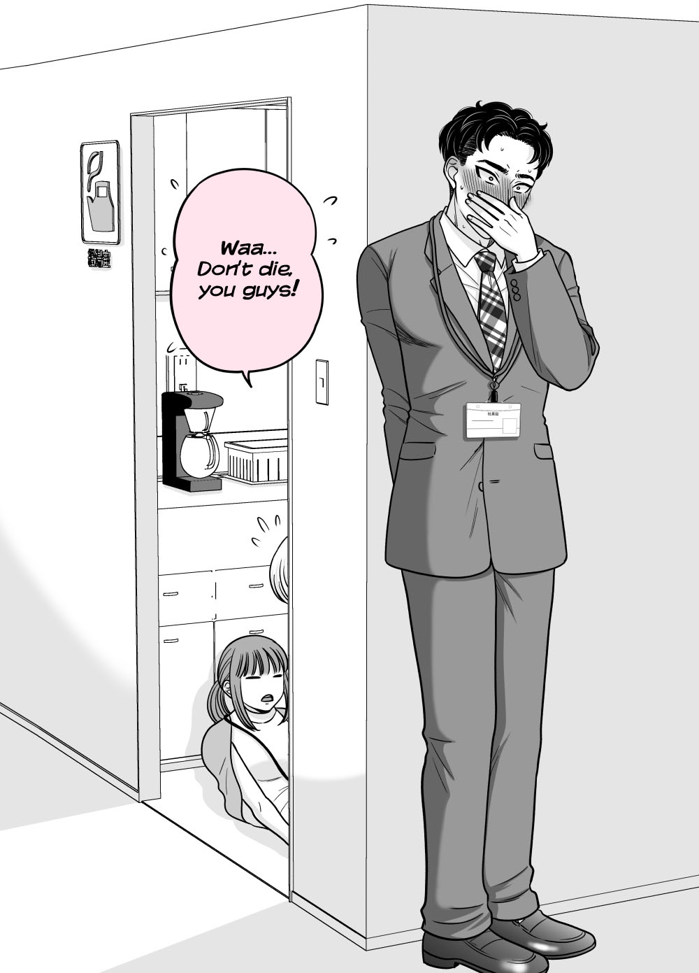 The Mentor and the New Employee Who Gradually Change Each Other Chapter 63 page 1 - Chapter 63