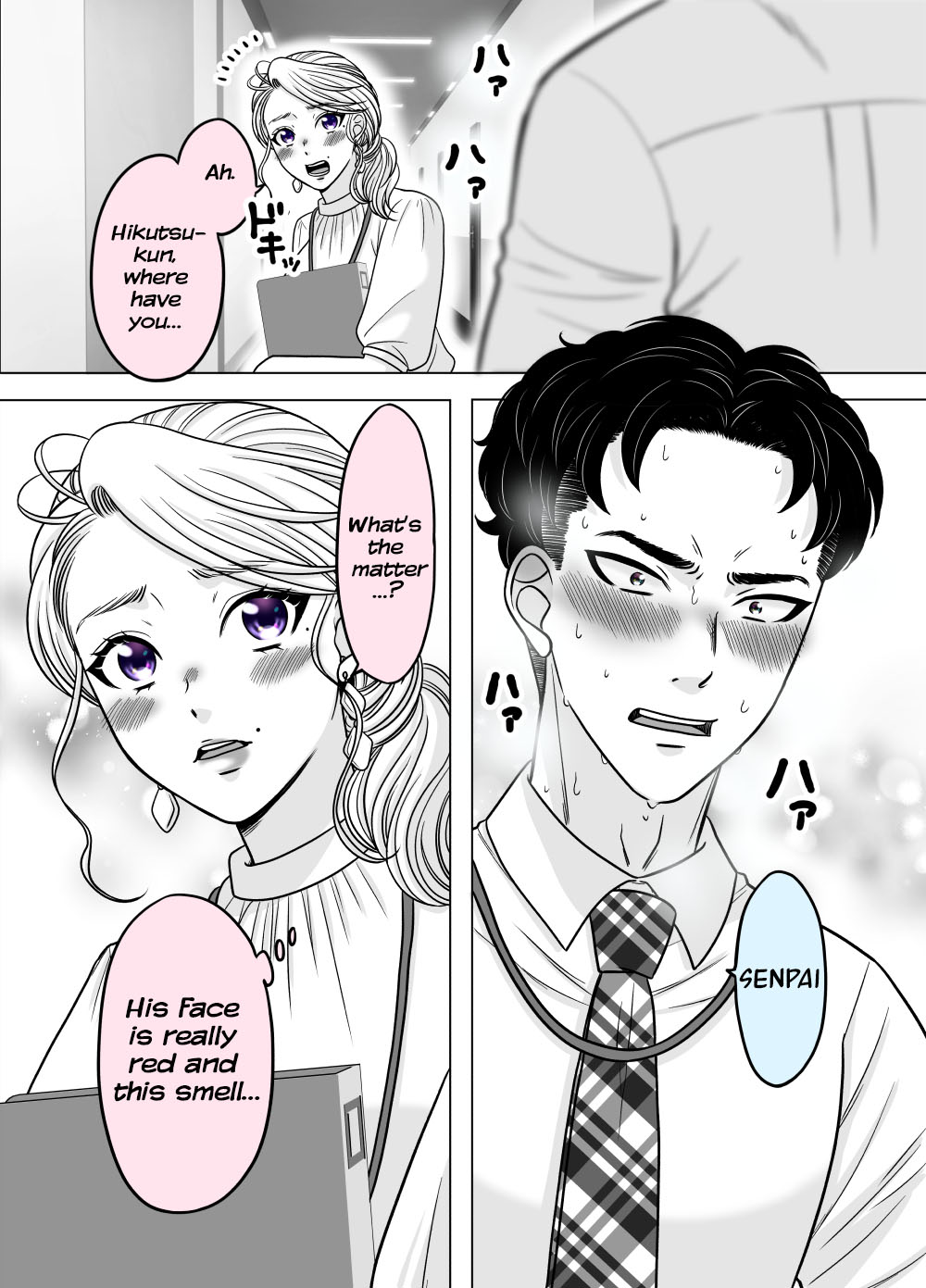 The Mentor and the New Employee Who Gradually Change Each Other Chapter 64 page 3 - Chapter 64