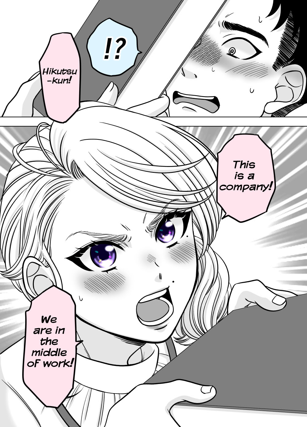 The Mentor and the New Employee Who Gradually Change Each Other Chapter 66 page 1 - Chapter 66