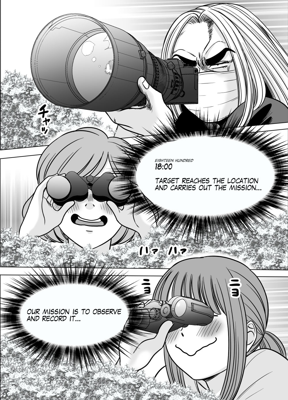 The Mentor and the New Employee Who Gradually Change Each Other Chapter 73 page 1 - Chapter 73