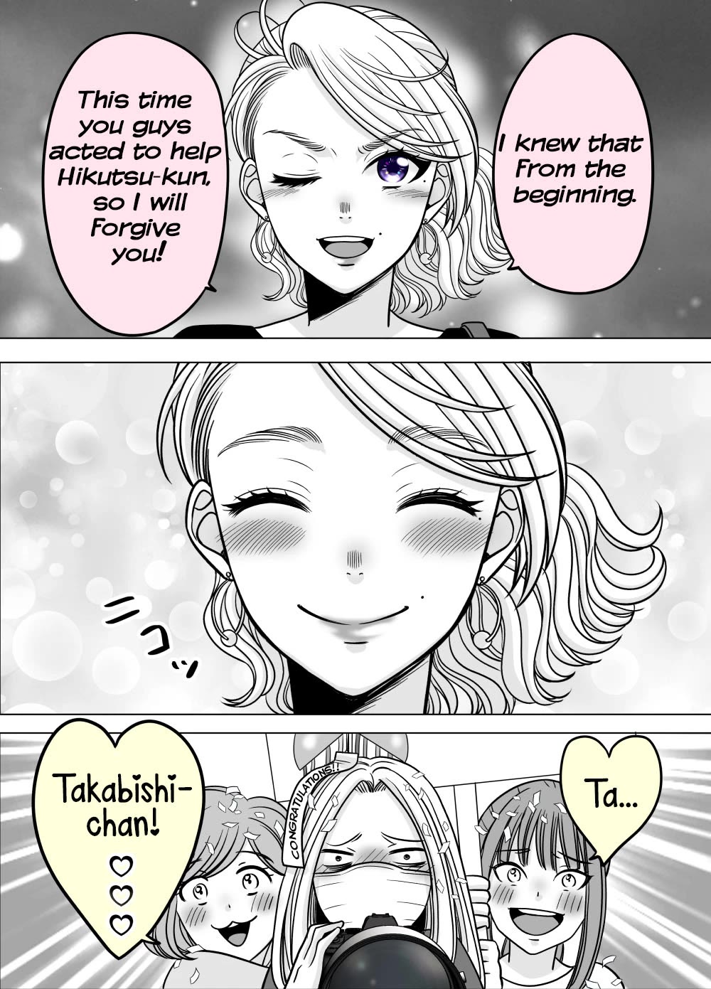 The Mentor and the New Employee Who Gradually Change Each Other Chapter 79 page 3 - Chapter 79 [END]