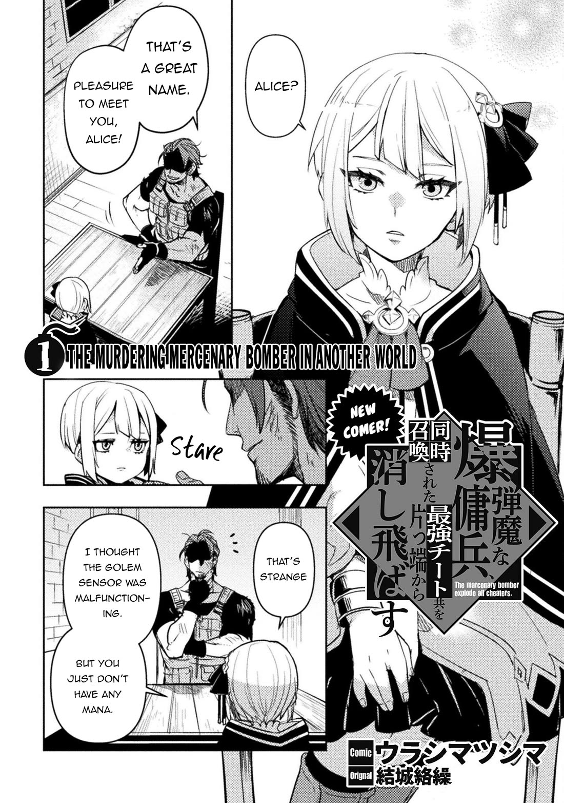 The Mercenary Bomber Explodes All Cheaters Chapter 1 page 3 - Chapter 1