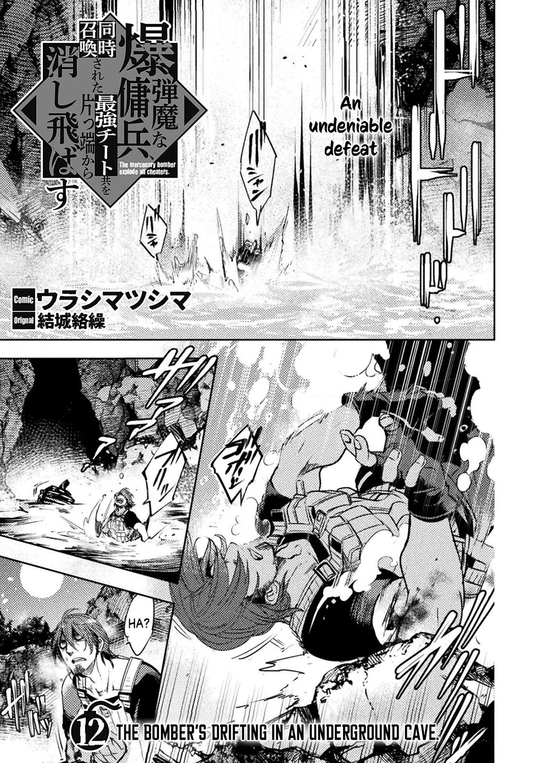 The Mercenary Bomber Explodes All Cheaters Chapter 12 page 2 - Chapter 12