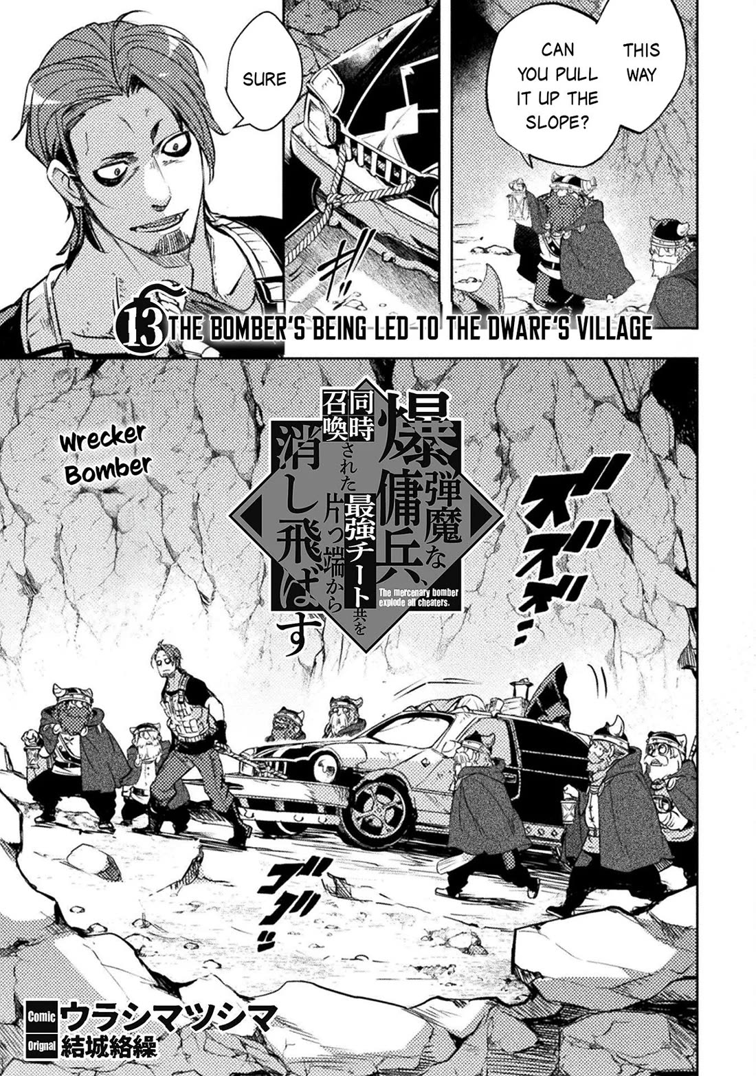 The Mercenary Bomber Explodes All Cheaters Chapter 13 page 2 - Chapter 13