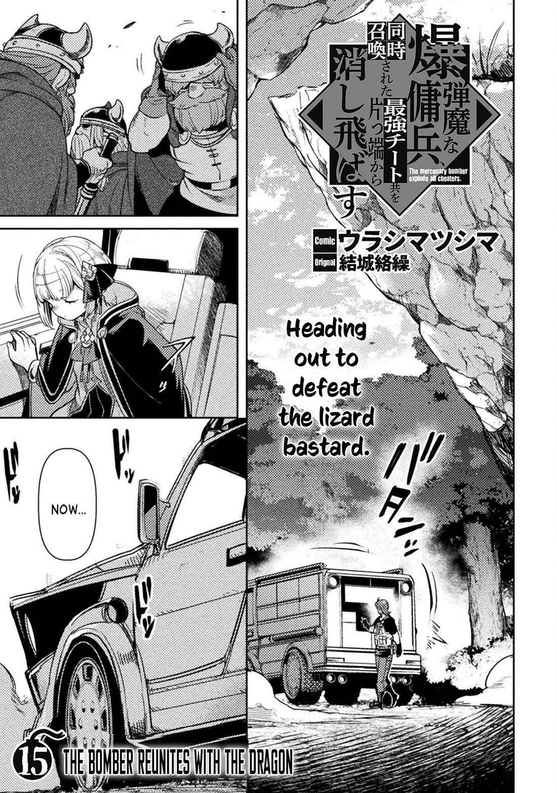 The Mercenary Bomber Explodes All Cheaters Chapter 15 page 2 - Chapter 15