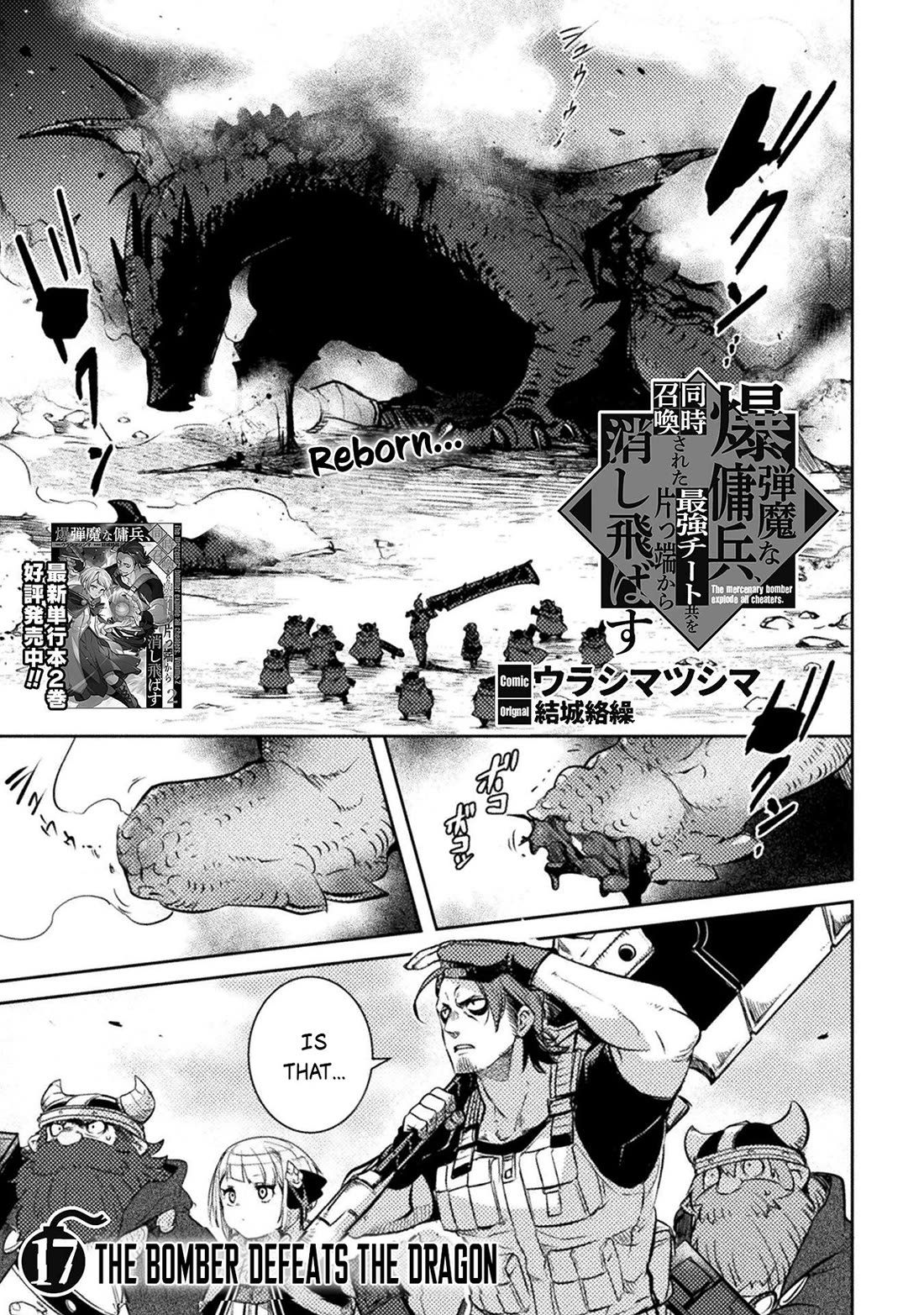 The Mercenary Bomber Explodes All Cheaters Chapter 17 page 2 - Chapter 17
